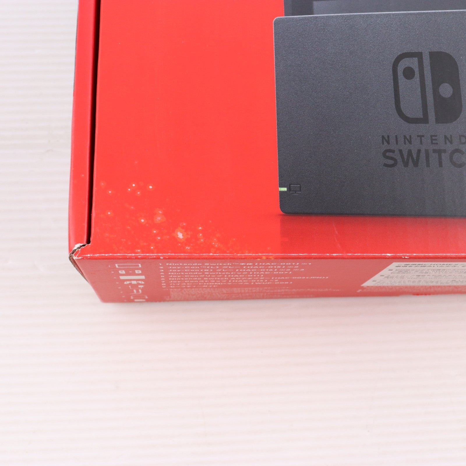 【中古即納】[Switch] (本体) Nintendo Switch(ニンテンドースイッチ) Joy-Con(L)/R グレー 任天堂(HAD-S-KAAAA)(20190830)