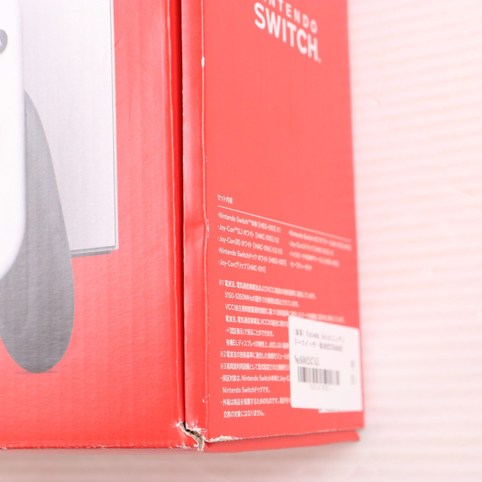【中古即納】[Switch] (本体) Nintendo Switch(ニンテンドースイッチ) 有機ELモデル Joy-Con(L)/(R) ホワイト 任天堂(HEG-S-KAAAA)(20211008)