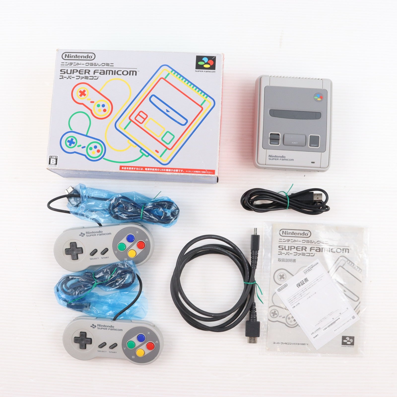 【中古即納】[SFC] (本体) ニンテンドークラシックミニ スーパーファミコン 任天堂(CLV-S-SHVF)(20171005)