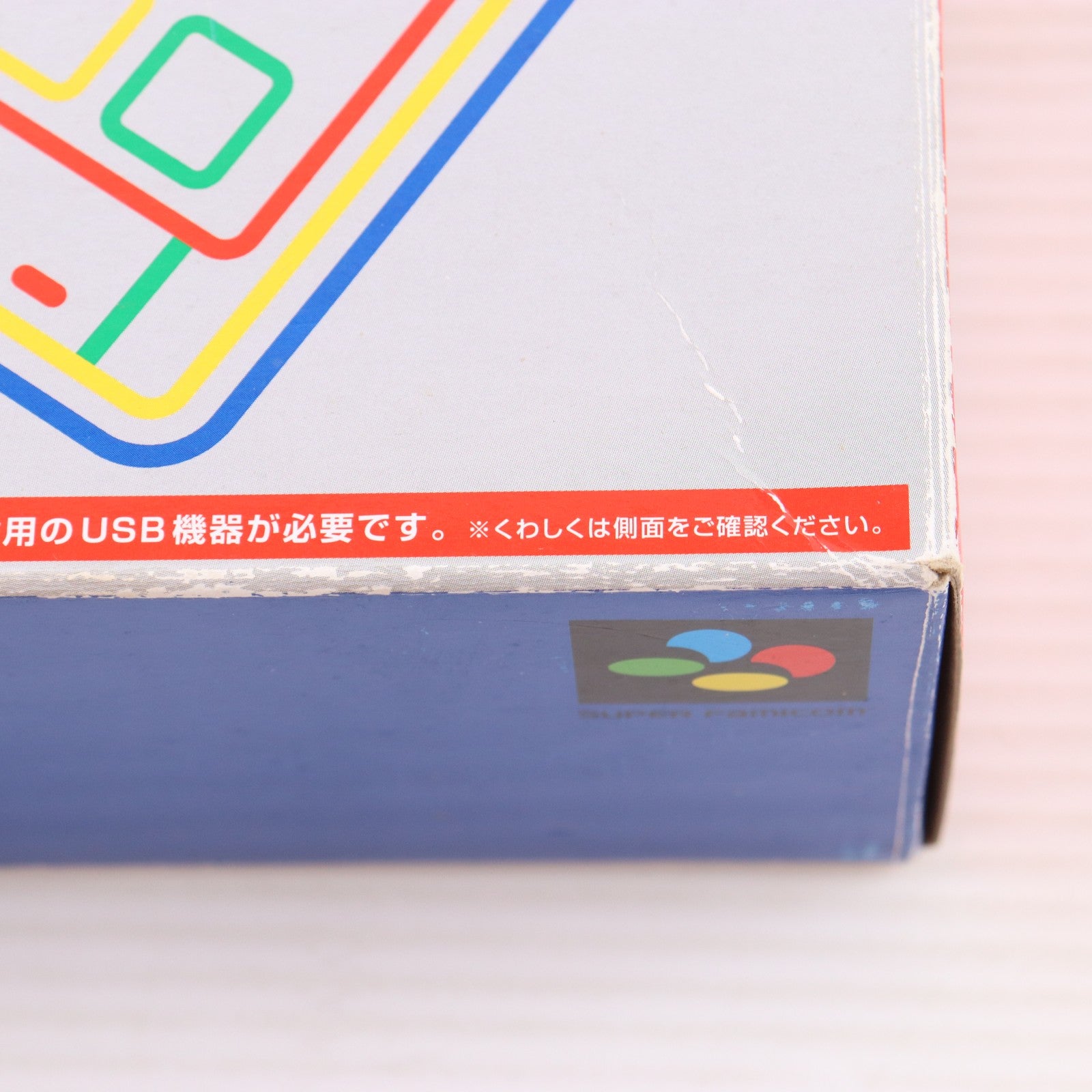 【中古即納】[SFC] (本体) ニンテンドークラシックミニ スーパーファミコン 任天堂(CLV-S-SHVF)(20171005)