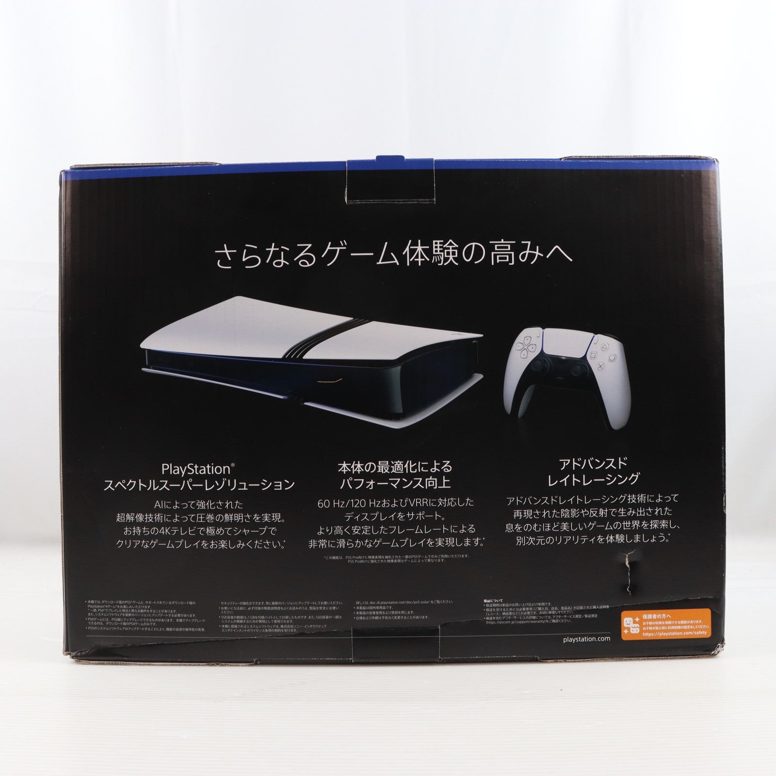 【中古即納】[PS5] (本体) PlayStation5 Pro(プレイステーション5 プロ) SIE(CFI-7000B01)(20241107)