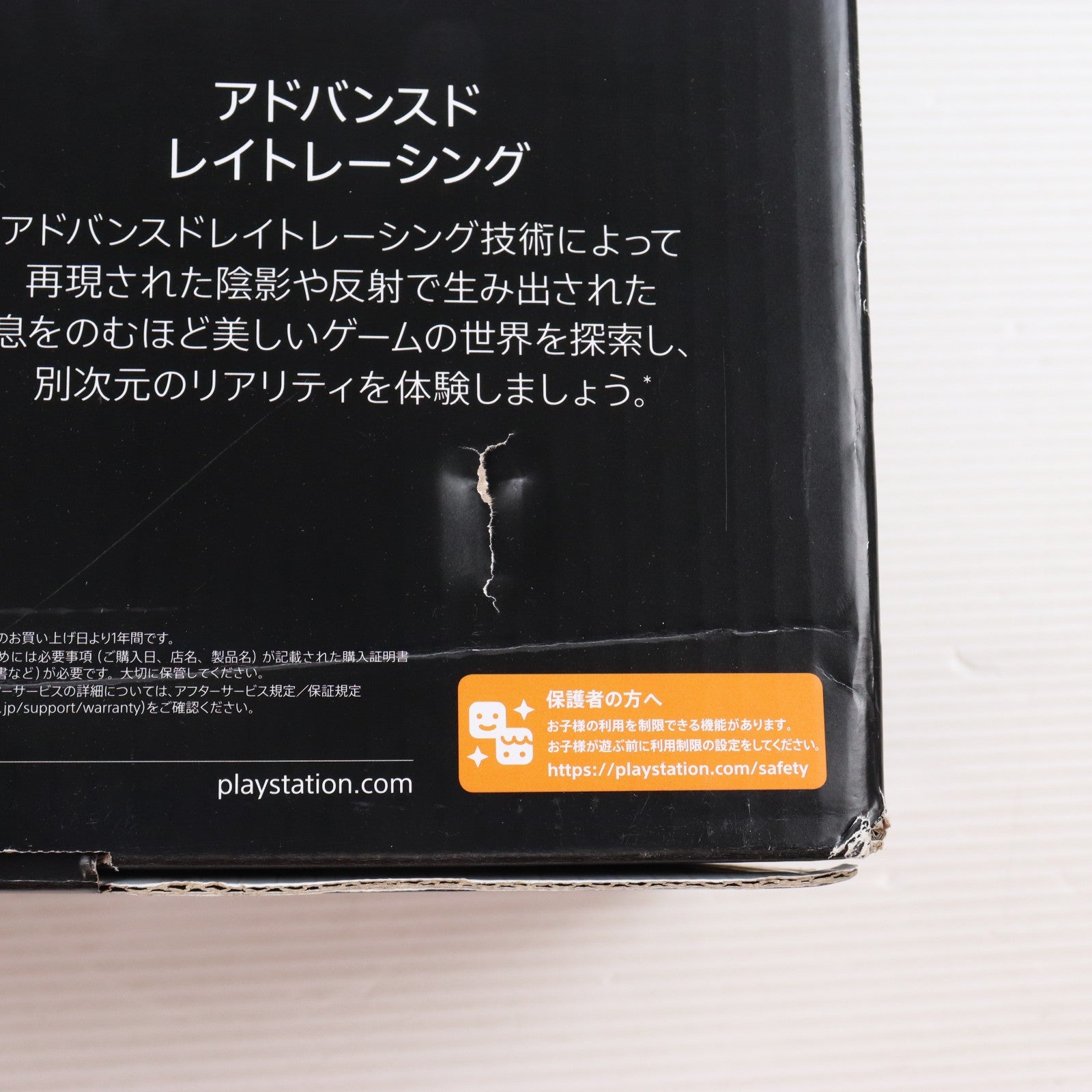 【中古即納】[PS5] (本体) PlayStation5 Pro(プレイステーション5 プロ) SIE(CFI-7000B01)(20241107)