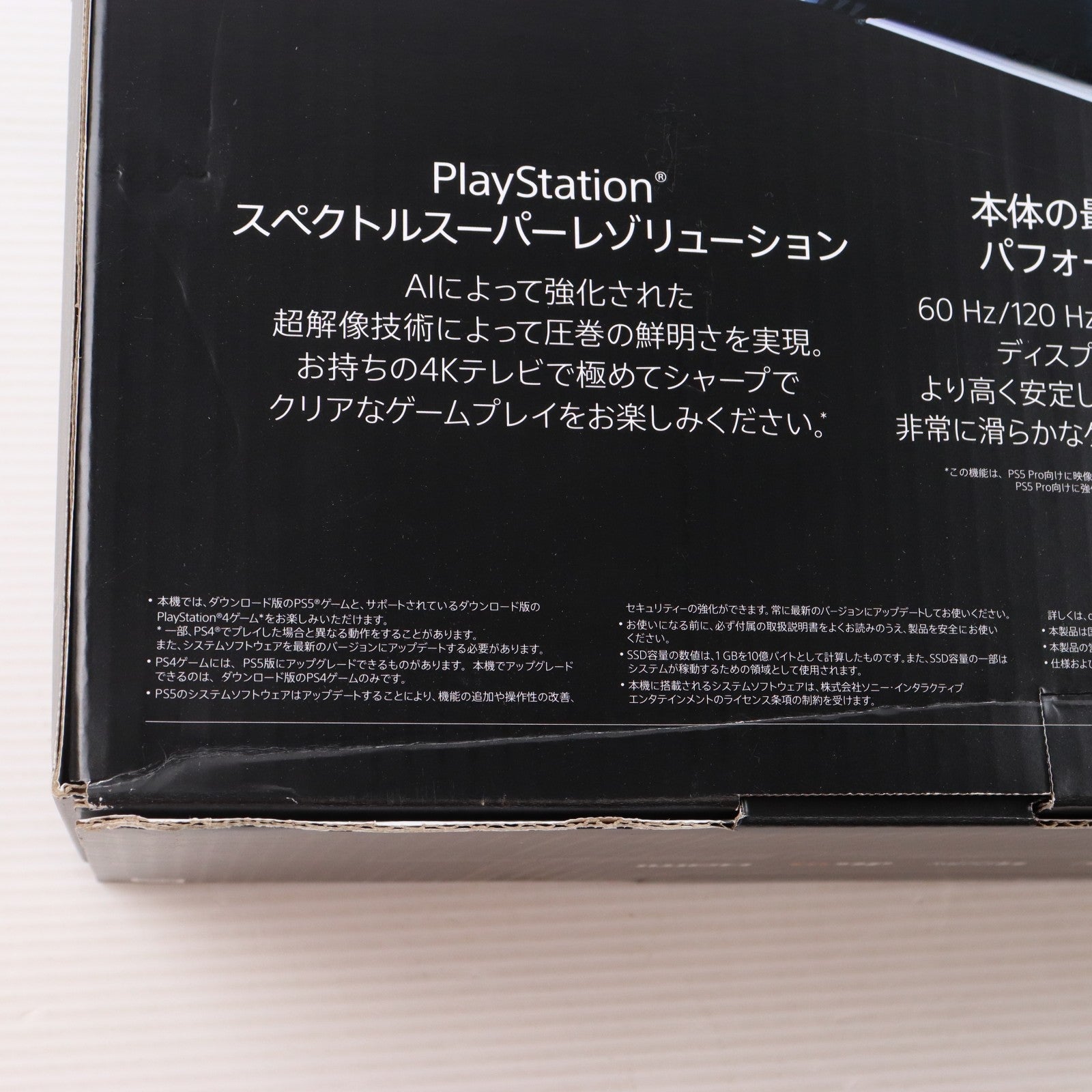 【中古即納】[PS5] (本体) PlayStation5 Pro(プレイステーション5 プロ) SIE(CFI-7000B01)(20241107)