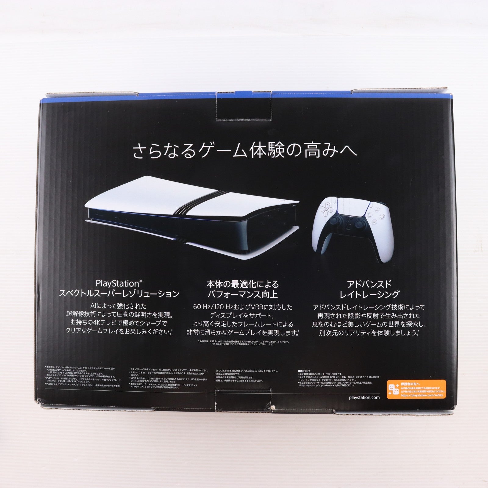 【中古即納】[PS5] (本体) PlayStation5 Pro(プレイステーション5 プロ) SIE(CFI-7000B01)(20241107)