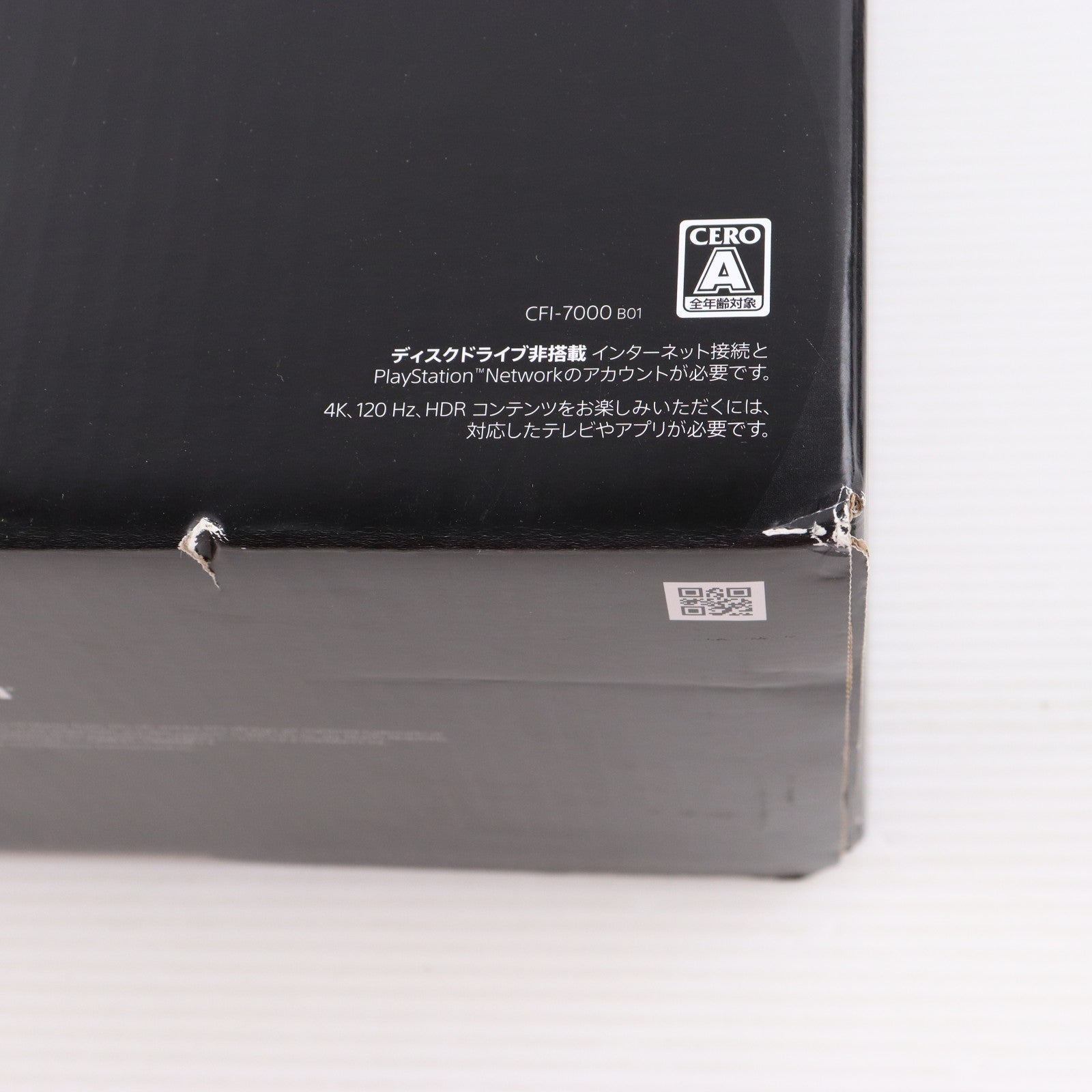 【中古即納】[PS5] (本体) PlayStation5 Pro(プレイステーション5 プロ) SIE(CFI-7000B01)(20241107)