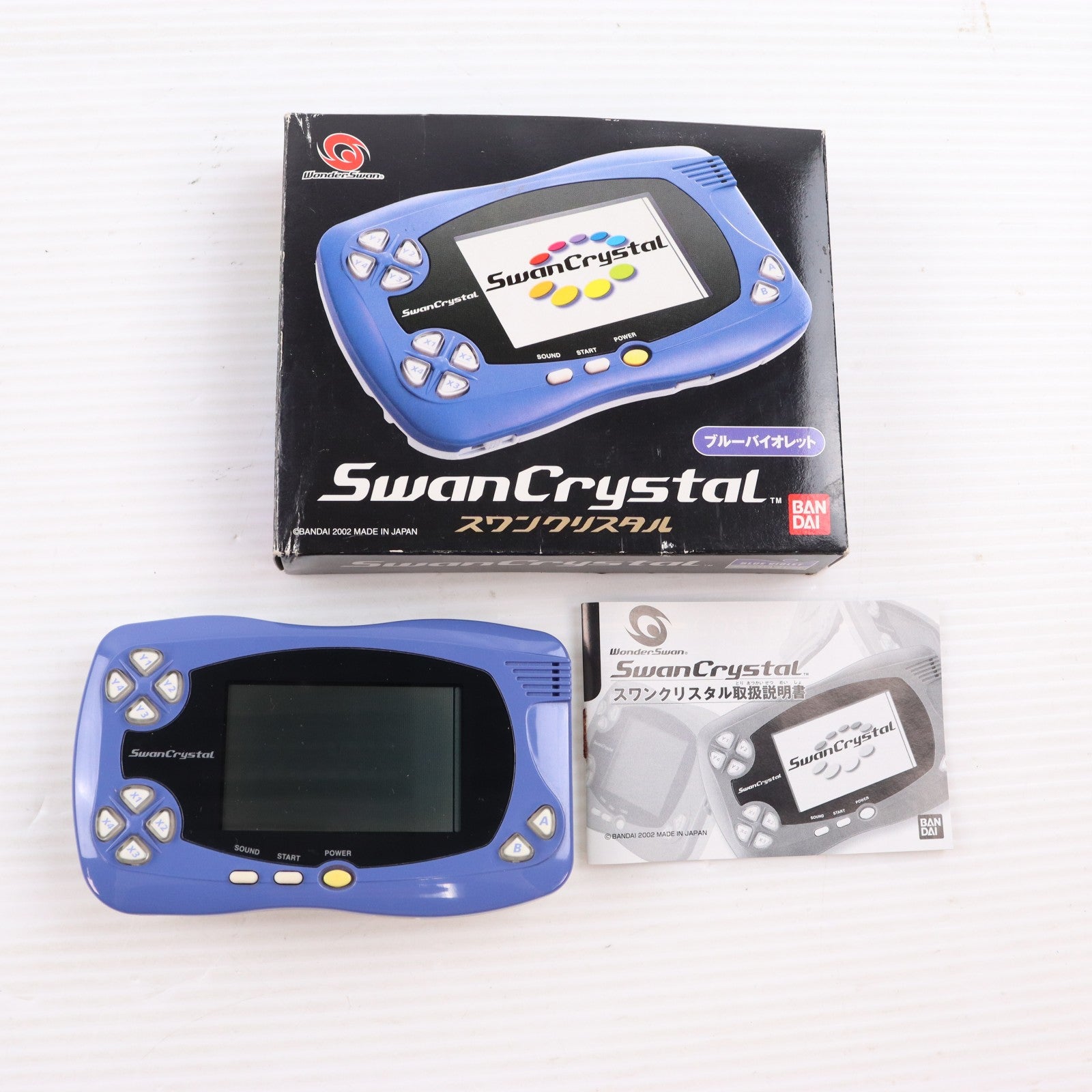 【中古即納】[WS] (本体) SwanCrystal(スワンクリスタル) ブルーバイオレット バンダイ(SWJ-555T1B)(20020712)