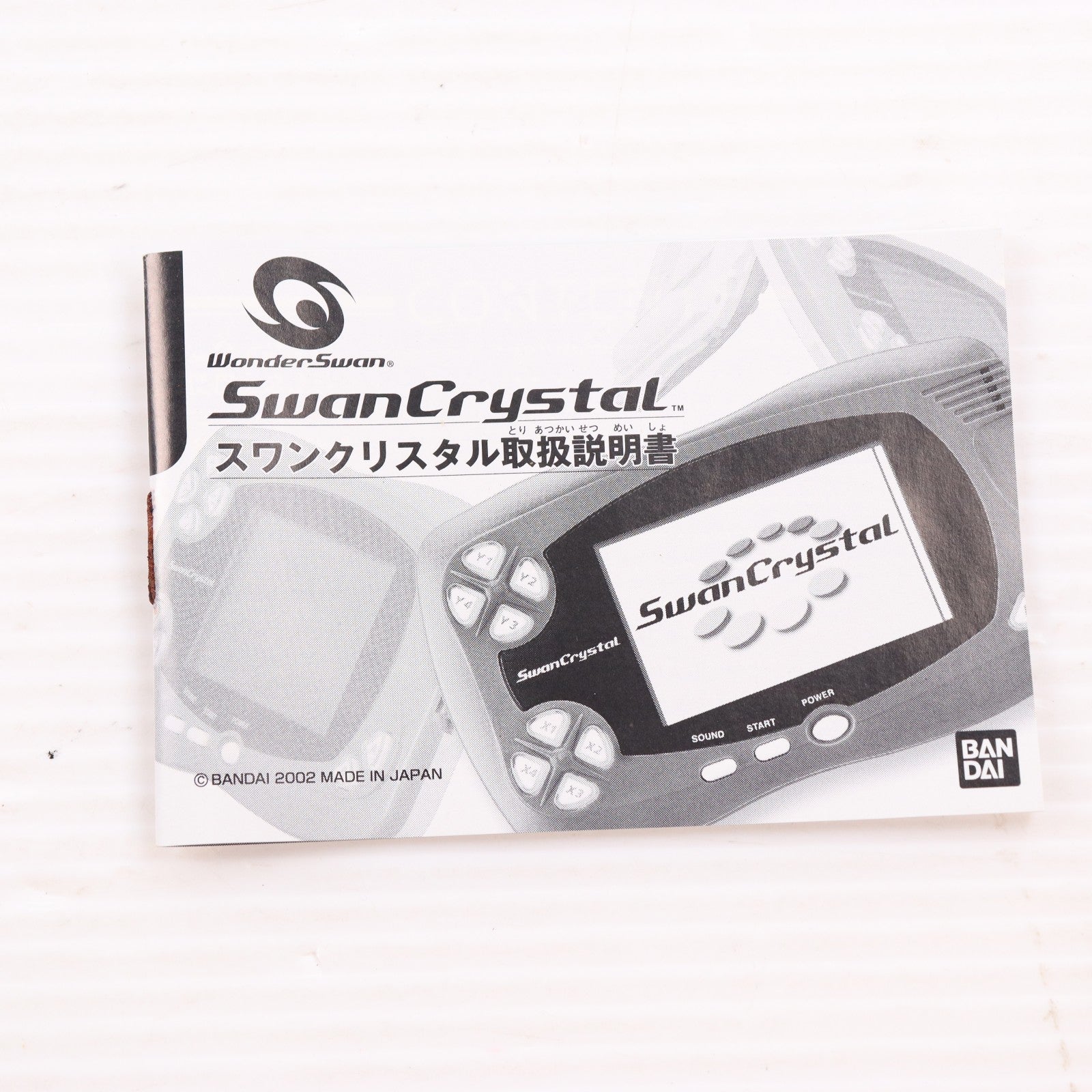 【中古即納】[WS] (本体) SwanCrystal(スワンクリスタル) ブルーバイオレット バンダイ(SWJ-555T1B)(20020712)