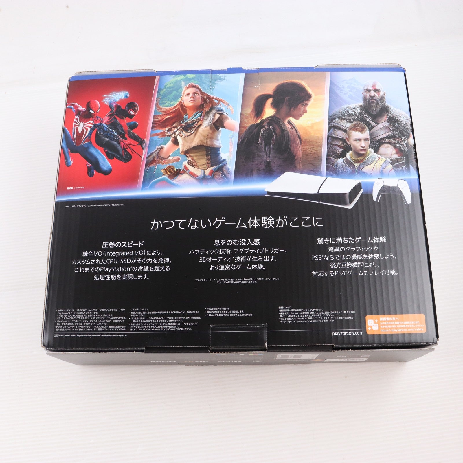 【中古即納】[PS5] (本体) PlayStation 5(プレイステーション5) slimモデル(スリムモデル) デジタル・エディション SIE(CFI-2000B01)(20231110)