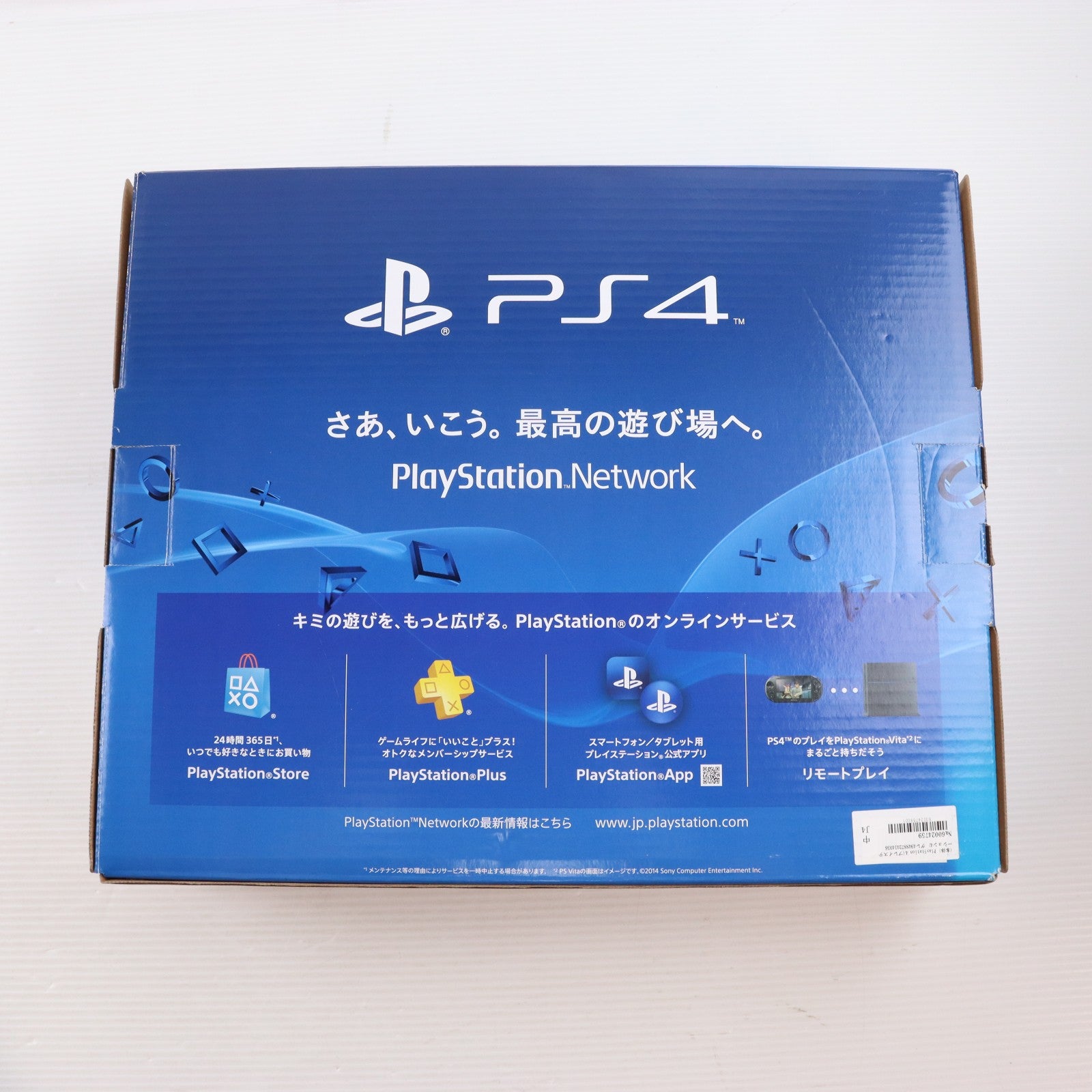 【中古即納】[PS4] (本体) PlayStation 4(プレイステーション4) グレイシャー・ホワイト HDD500GB SCE(CUH-1200AB02)(20150625)