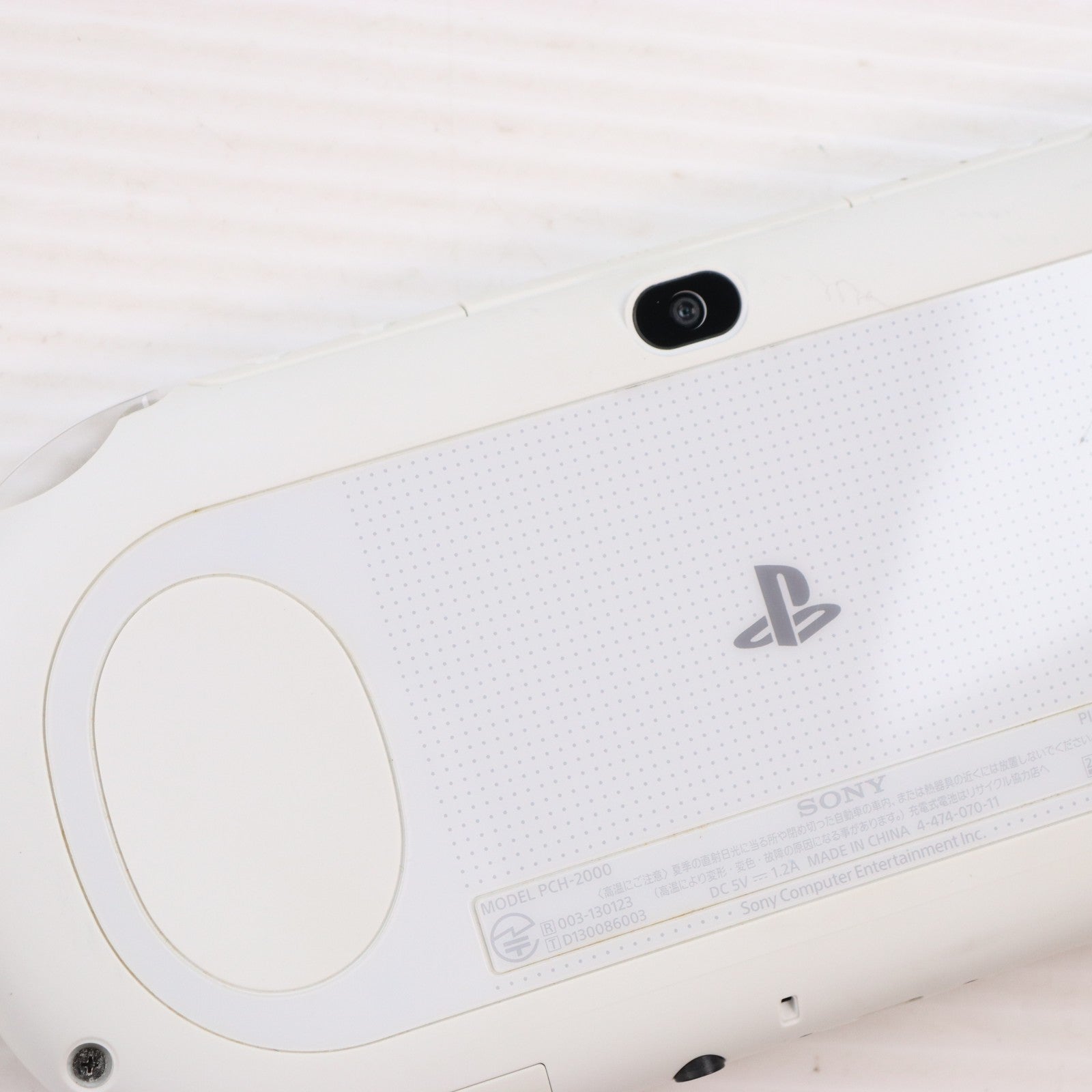 【中古即納】[PSVita] (本体) PlayStation Vita(プレイステーションVita) Wi-Fiモデル ホワイト SCE(PCH-2000ZA12)(20131010)