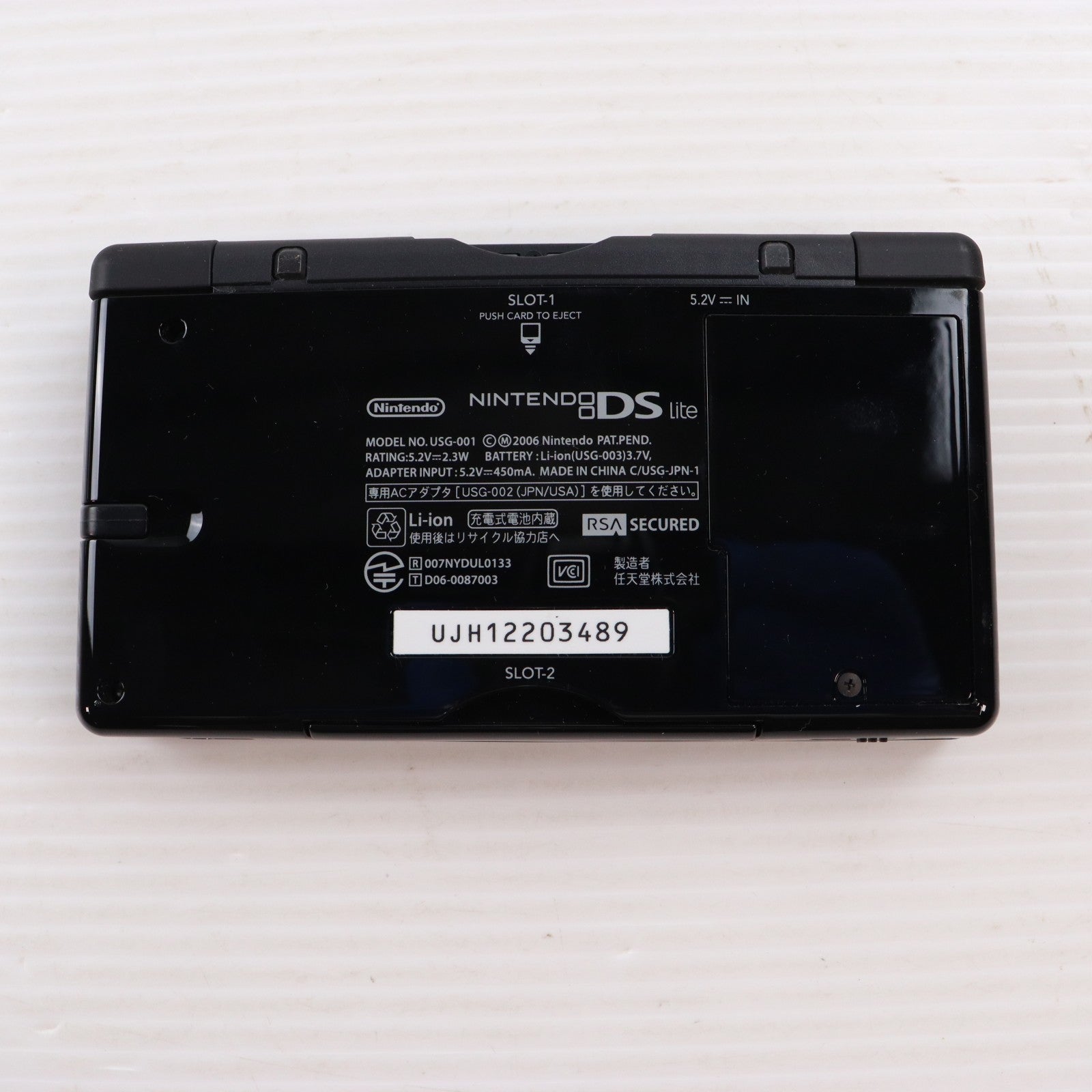 【中古即納】[NDS] (本体) ニンテンドーDS Lite(ライト) ジェットブラック 任天堂(USG-S-KA)(20060902)