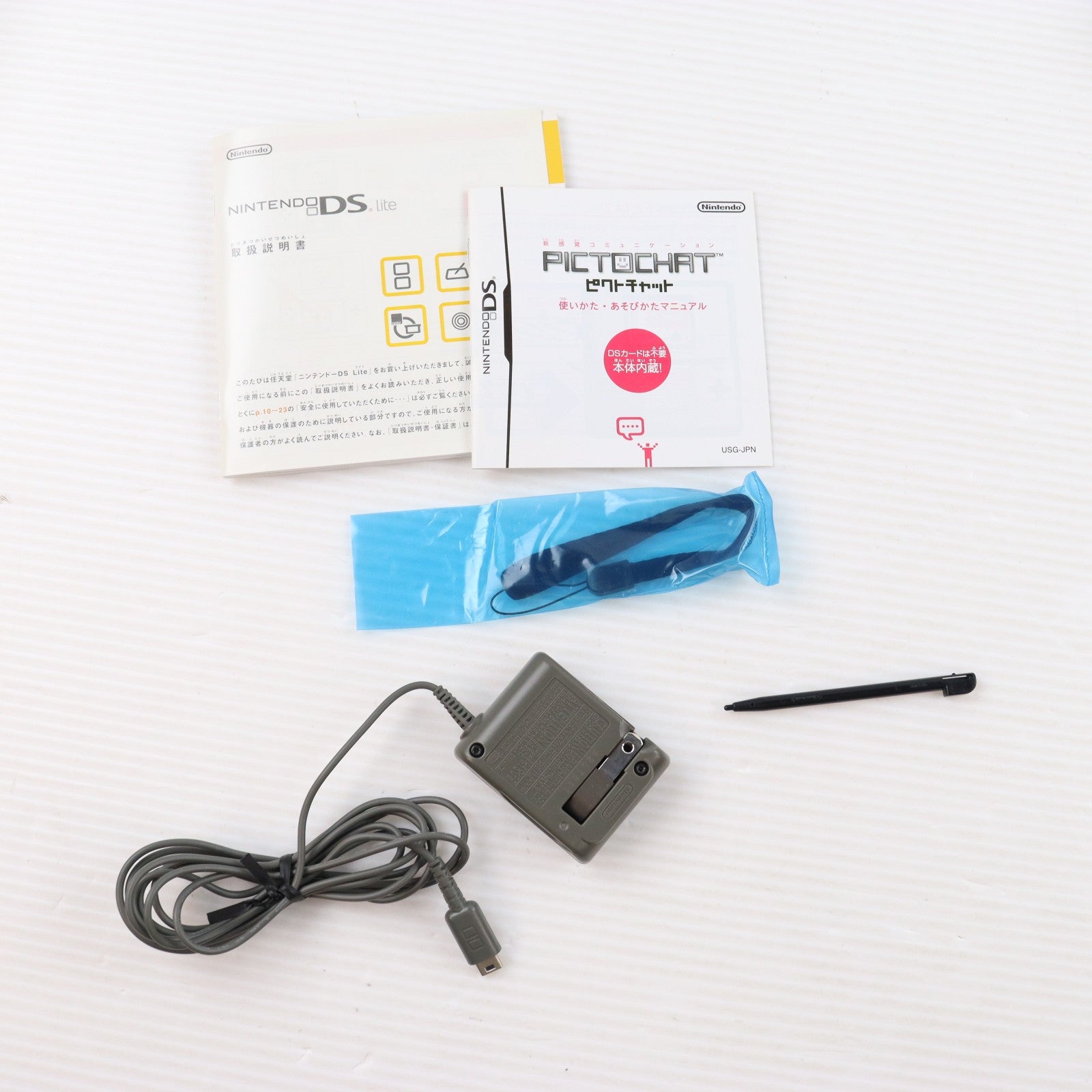 【中古即納】[NDS] (本体) ニンテンドーDS Lite(ライト) ジェットブラック 任天堂(USG-S-KA)(20060902)