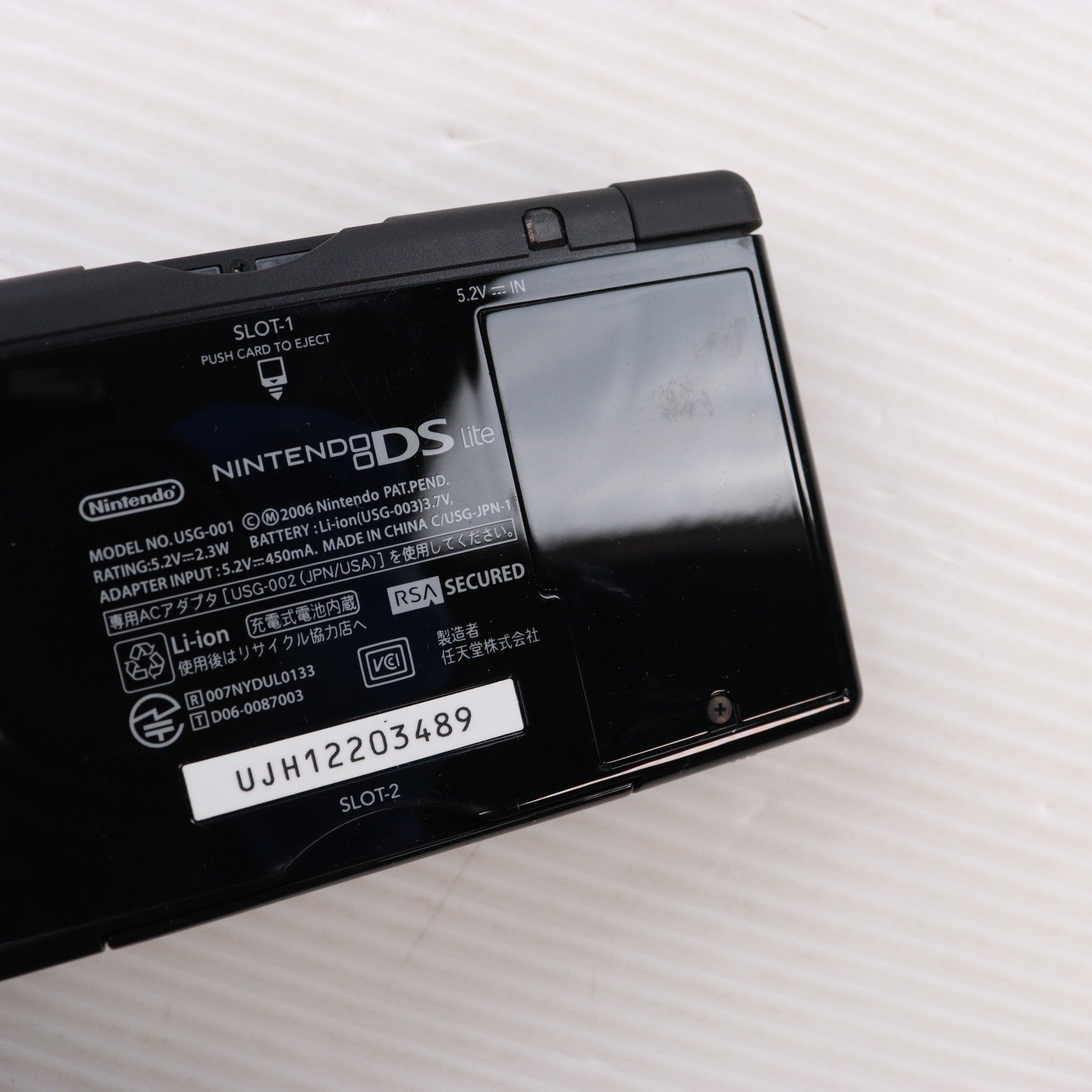 【中古即納】[NDS] (本体) ニンテンドーDS Lite(ライト) ジェットブラック 任天堂(USG-S-KA)(20060902)