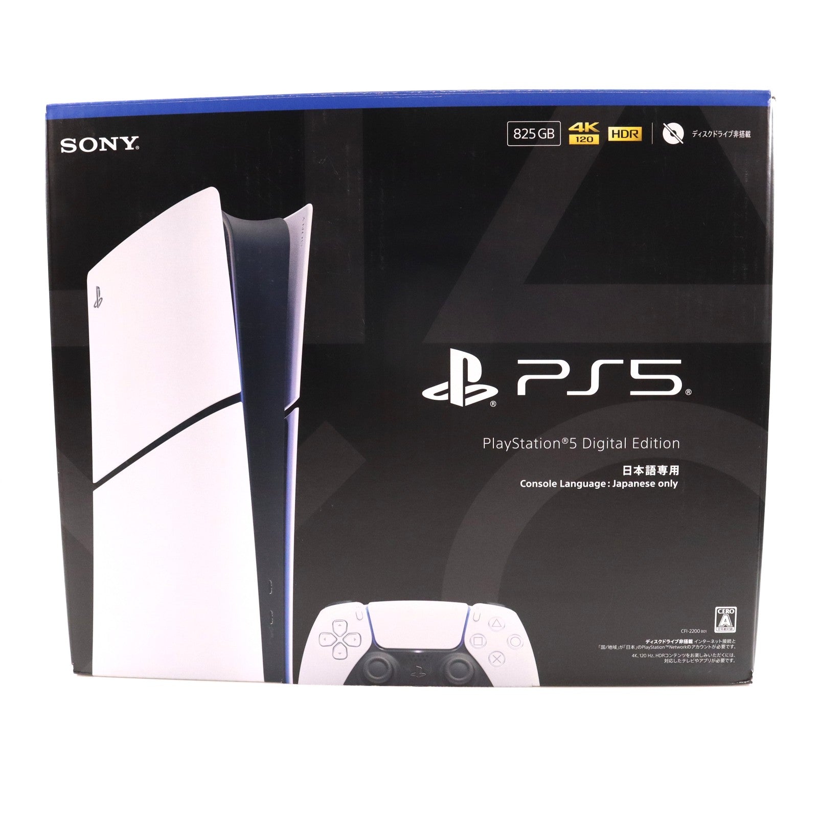 【中古即納】[PS5] (本体) PlayStation 5(プレイステーション5) デジタル・エディション 日本語専用(Console Language: Japanese only) SIE(CFI-2200B01)(20251121)