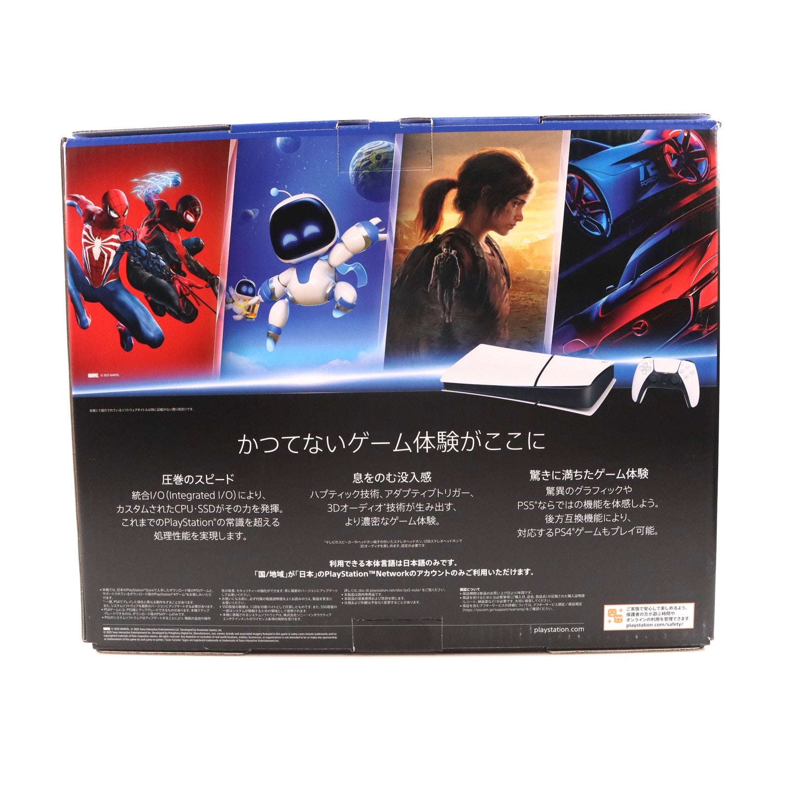 【中古即納】[PS5] (本体) PlayStation 5(プレイステーション5) デジタル・エディション 日本語専用(Console Language: Japanese only) SIE(CFI-2200B01)(20251121)