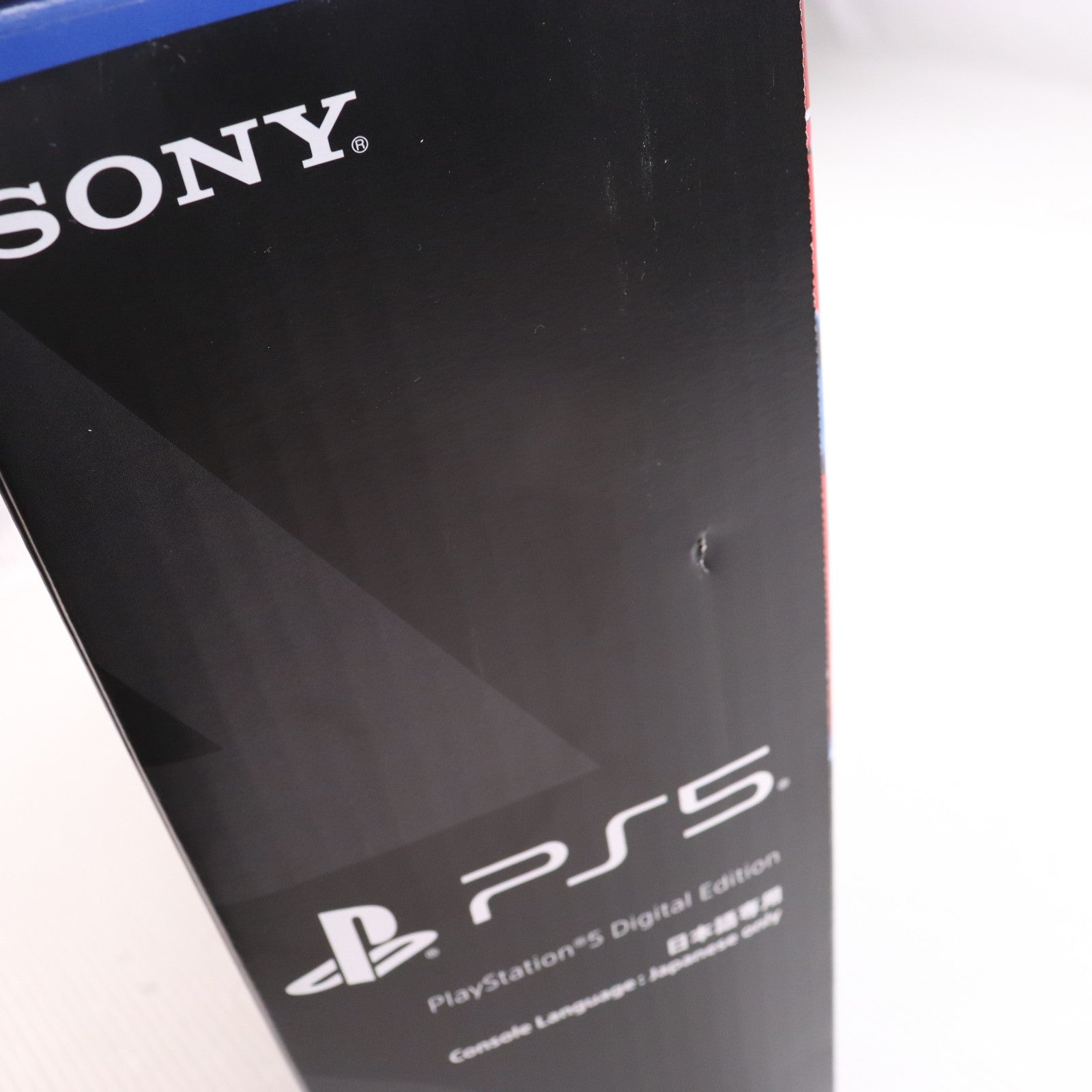 【中古即納】[PS5] (本体) PlayStation 5(プレイステーション5) デジタル・エディション 日本語専用(Console Language: Japanese only) SIE(CFI-2200B01)(20251121)