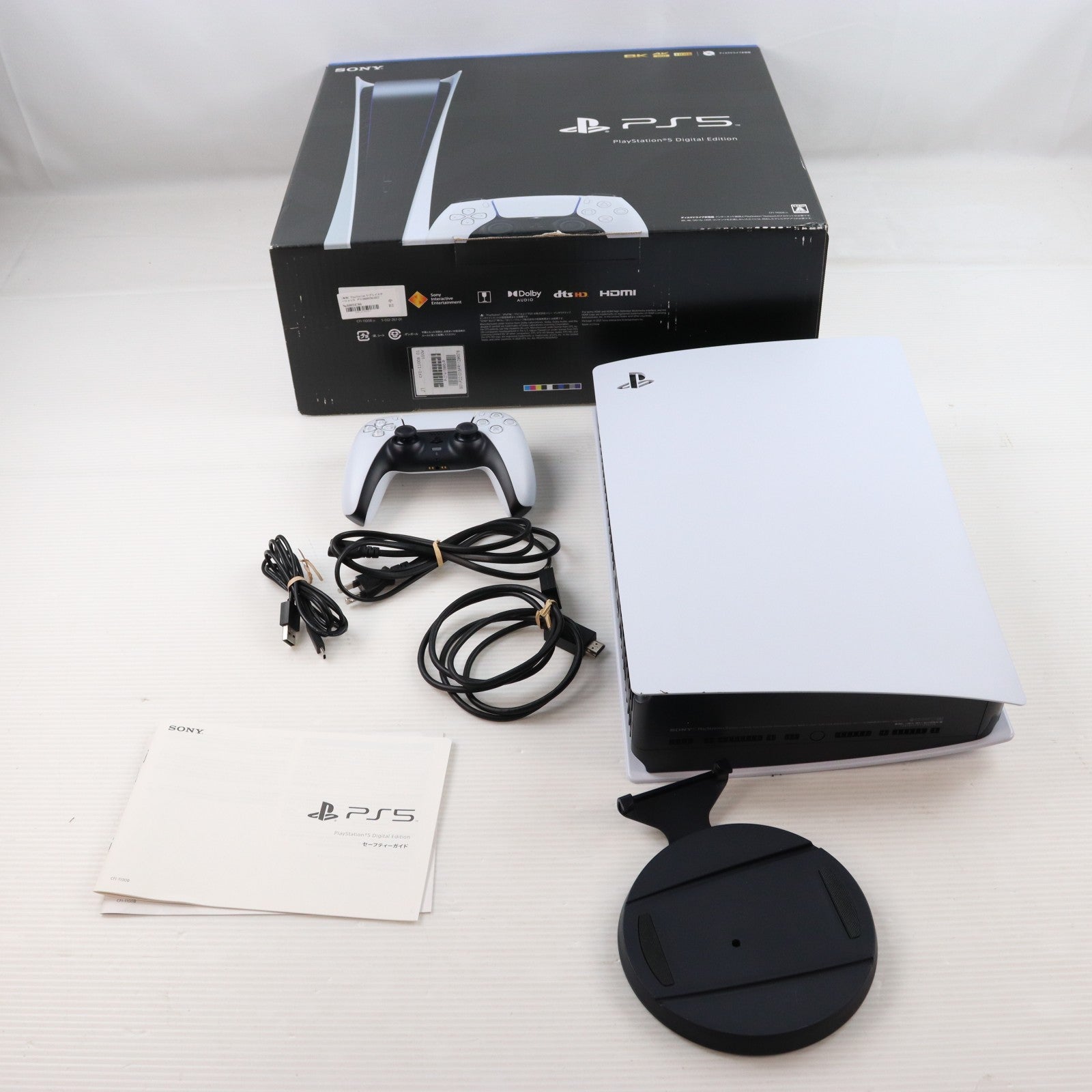 【中古即納】[PS5] (本体) PlayStation 5(プレイステーション5) デジタル・エディション SIE(CFI-1100B01)(20210720)