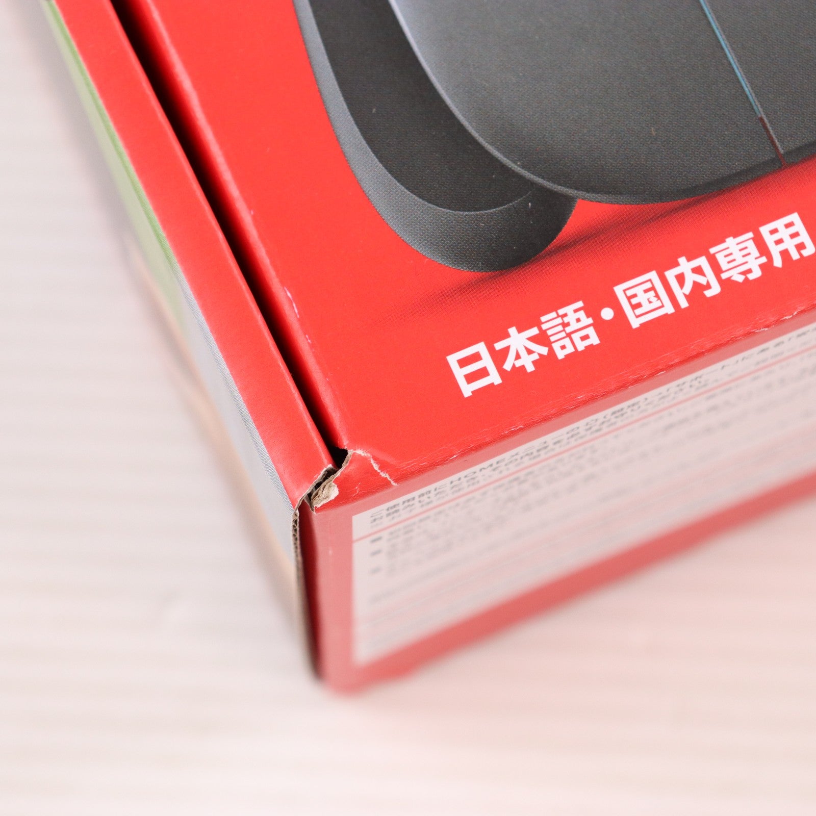 【中古即納】[Switch2] (本体)(未使用) Nintendo Switch 2(ニンテンドースイッチ2)(日本語・国内専用) 任天堂(BEE-S-KB6CA)(20250605)