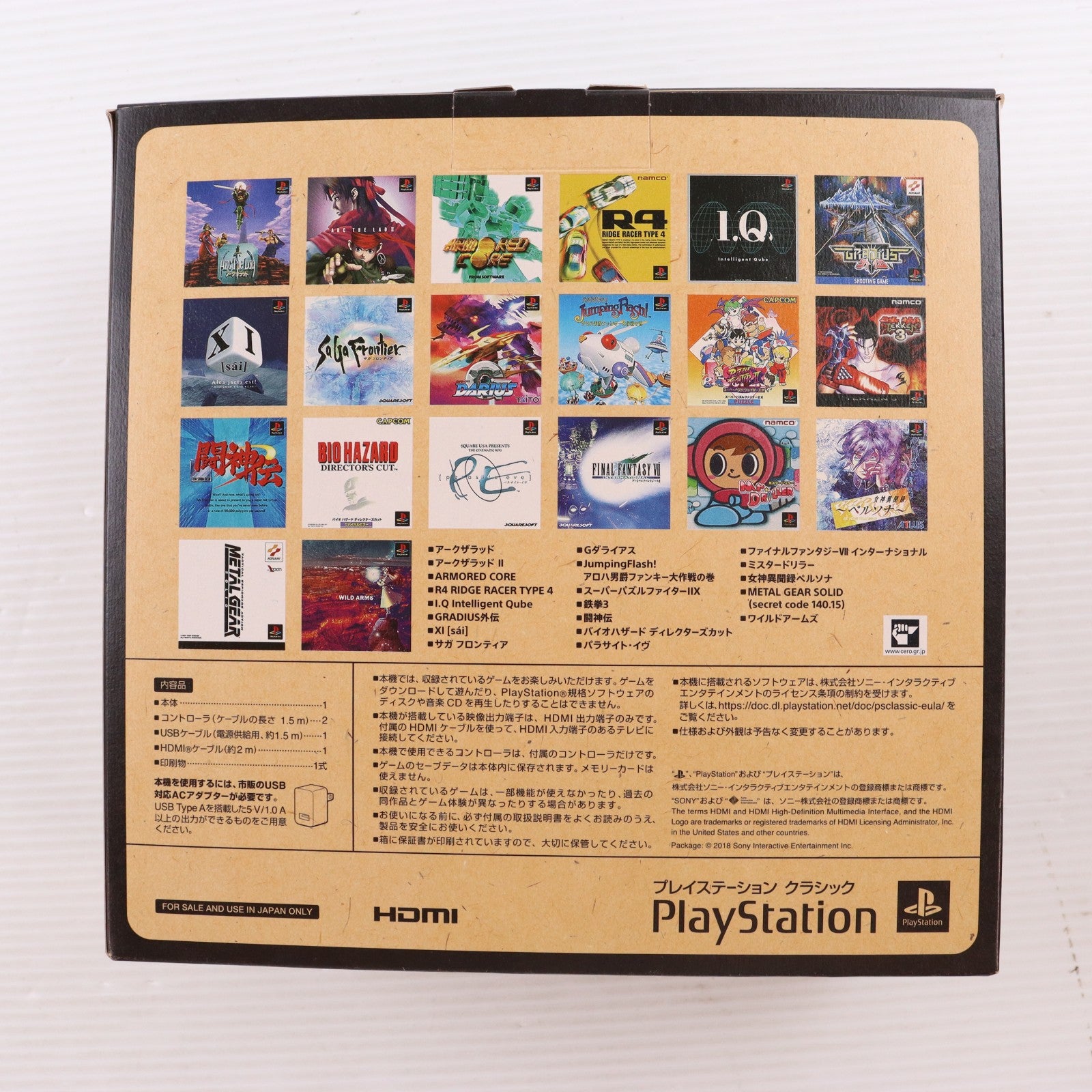 【中古即納】[PS] (本体) PlayStation Classic(プレイステーション クラシック) SIE(SCPH-1000RJ)(20181203)