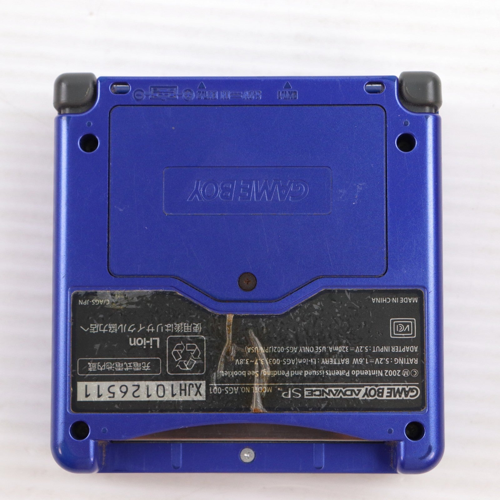 【中古即納】[GBA] (本体) GAMEBOY ADVANCE SP(ゲームボーイアドバンスSP) アズライトブルー 任天堂(AGS-S-ZBA)(20030214)