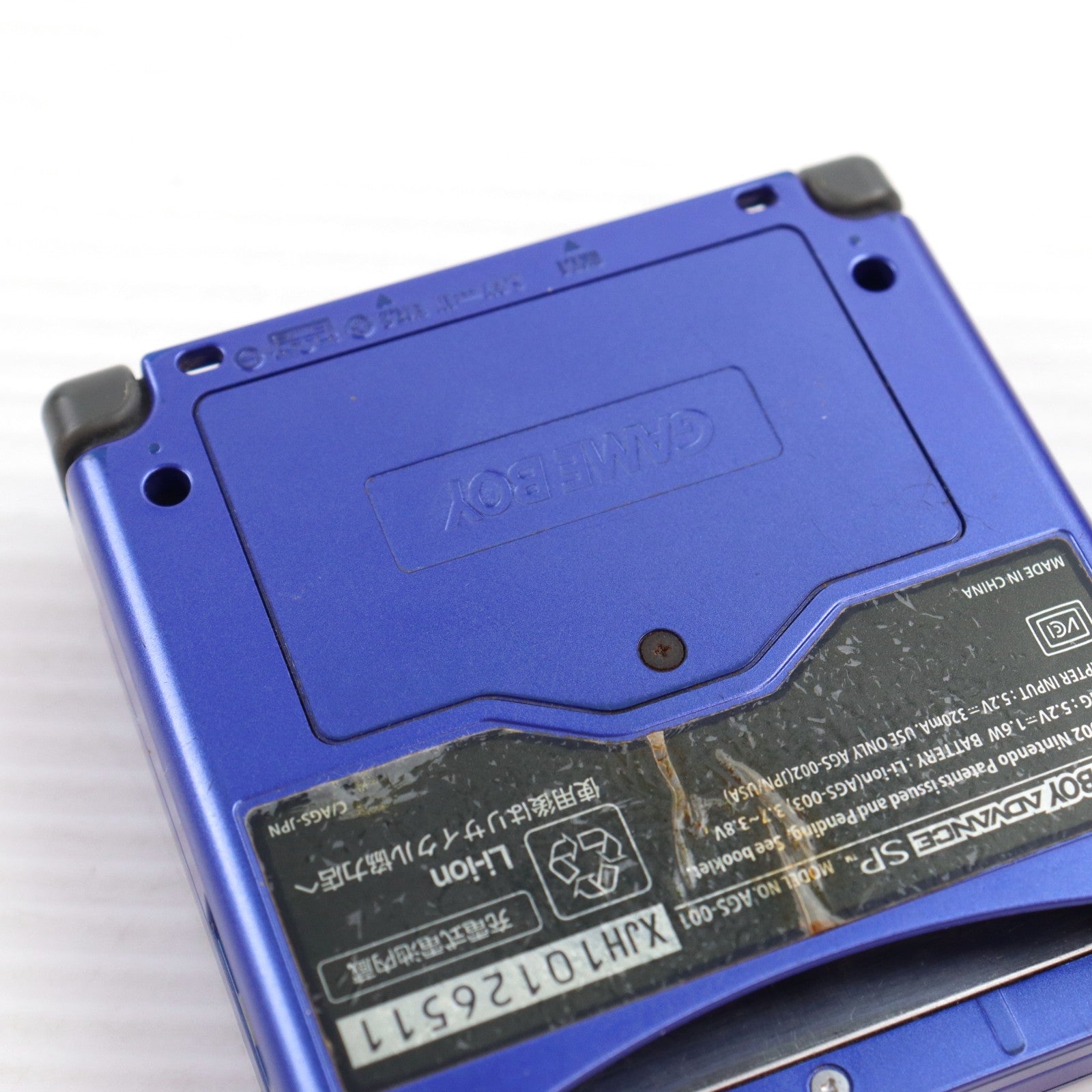 【中古即納】[GBA] (本体) GAMEBOY ADVANCE SP(ゲームボーイアドバンスSP) アズライトブルー 任天堂(AGS-S-ZBA)(20030214)