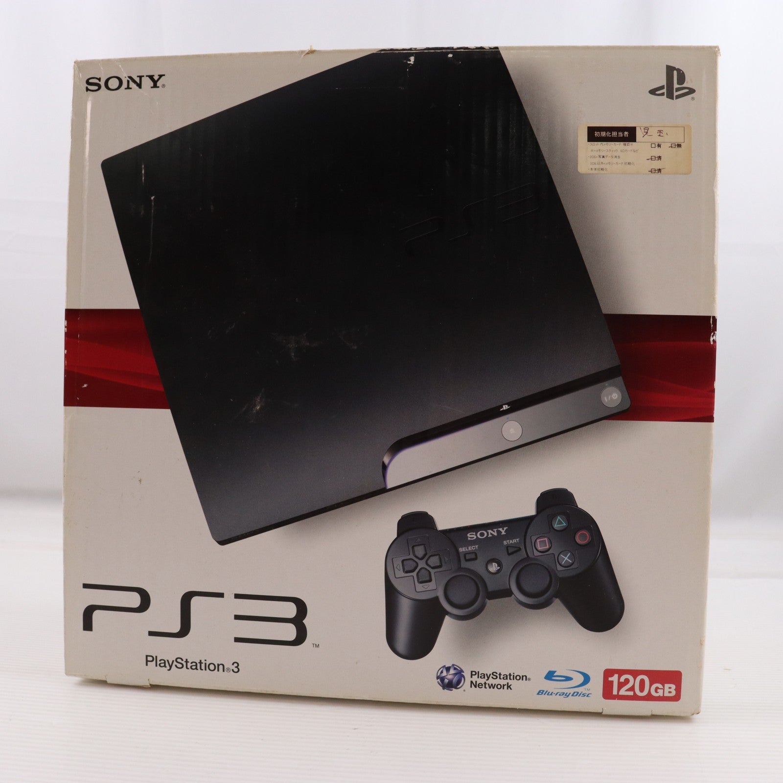 【中古即納】[PS3] (本体) PlayStation 3(プレイステーション3) チャコール・ブラック HDD120GB SCE(CECH-2000A)(20090903)