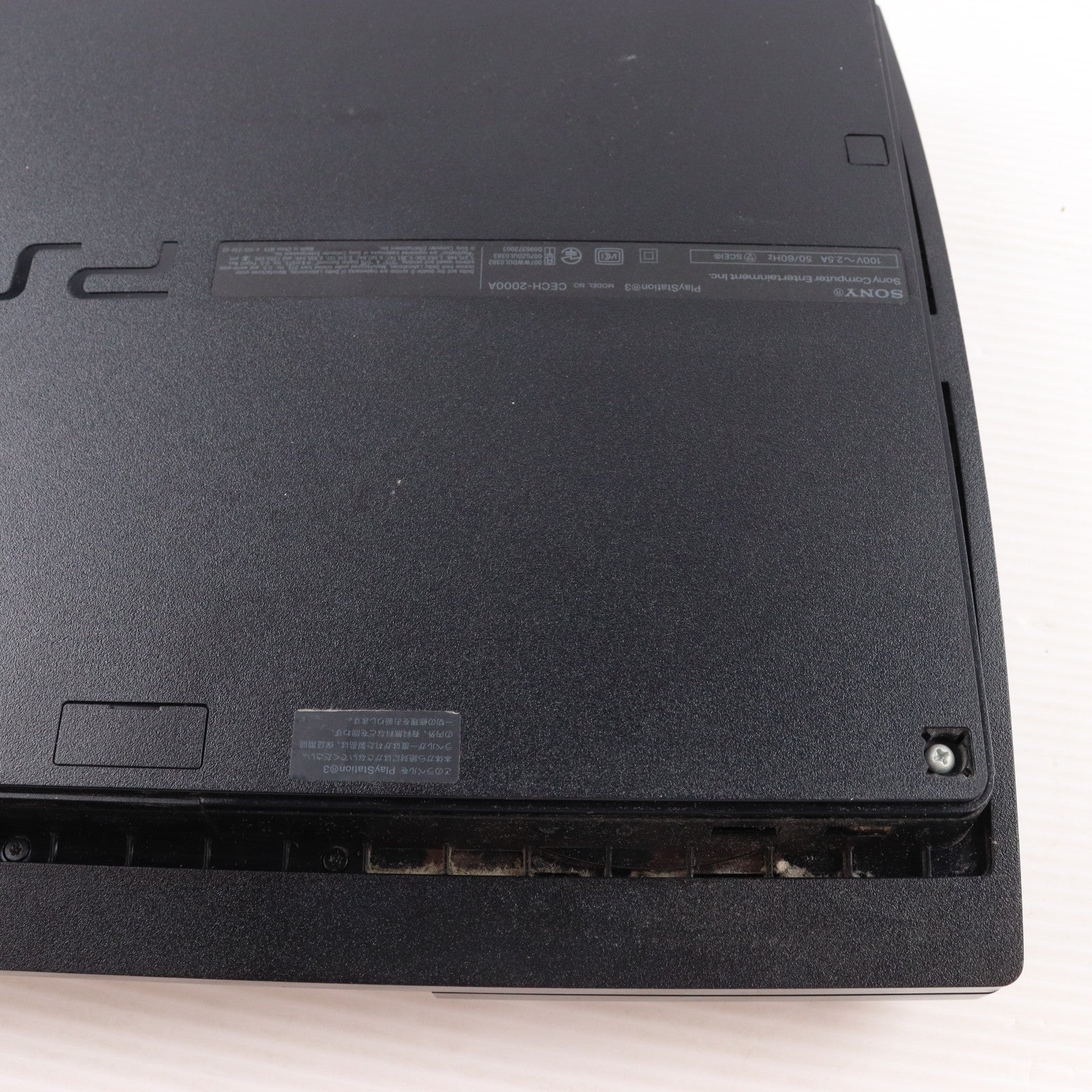 【中古即納】[PS3] (本体) PlayStation 3(プレイステーション3) チャコール・ブラック HDD120GB SCE(CECH-2000A)(20090903)