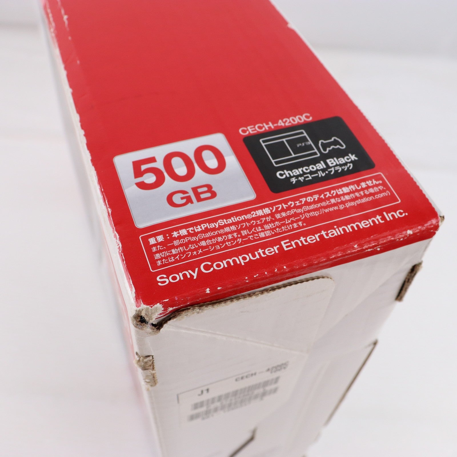 【中古即納】[PS3] (本体) PlayStation 3(プレイステーション3) チャコール・ブラック 500GB SCE(CECH-4200C)(20131130)