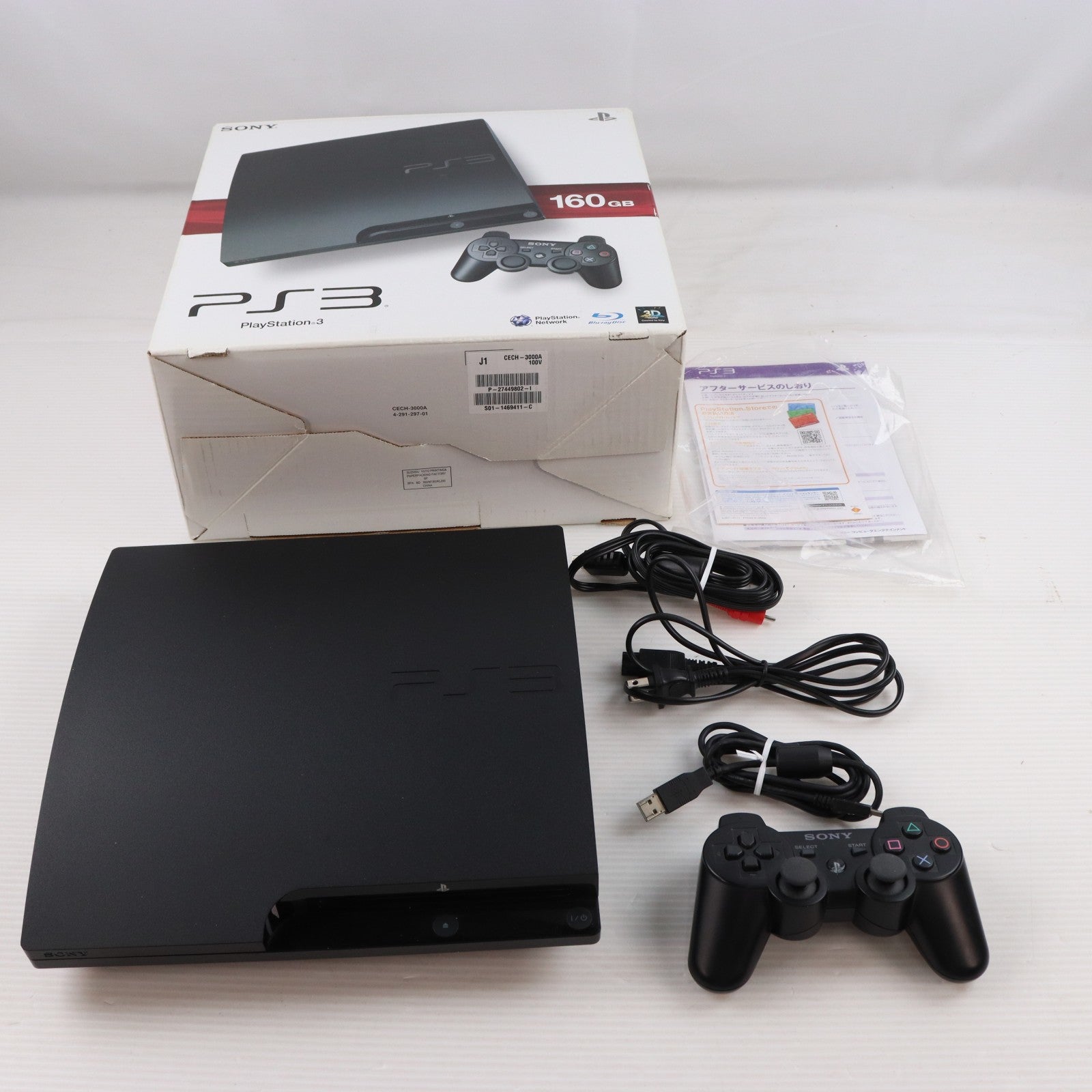 【中古即納】[PS3] (本体) PlayStation 3(プレイステーション3) チャコール・ブラック HDD160GB SCE(CECH-3000A)(20110731)