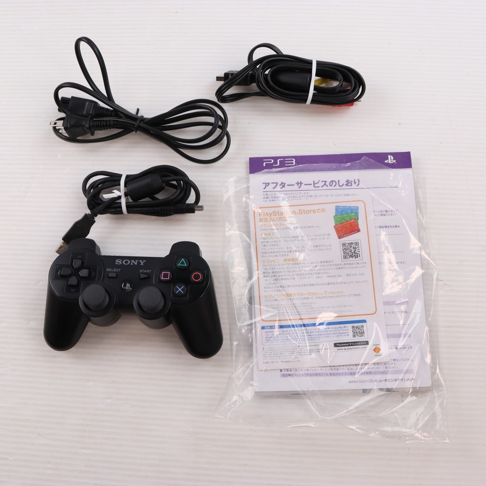 【中古即納】[PS3] (本体) PlayStation 3(プレイステーション3) チャコール・ブラック HDD160GB SCE(CECH-3000A)(20110731)