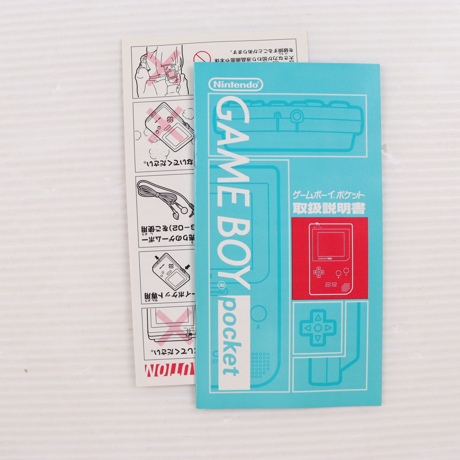 【中古即納】[GB] (本体) GAMEBOY pocket(ゲームボーイポケット) イエロー 任天堂(MGB-001)(19960721)