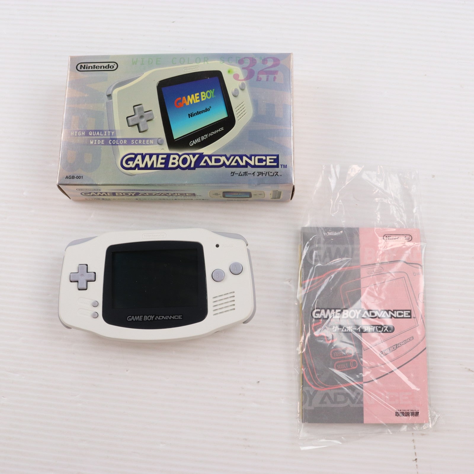 【中古即納】[GBA] (本体) GAMEBOY ADVANCE(ゲームボーイアドバンス) ホワイト 任天堂(AGB-S-WA)(20010321)