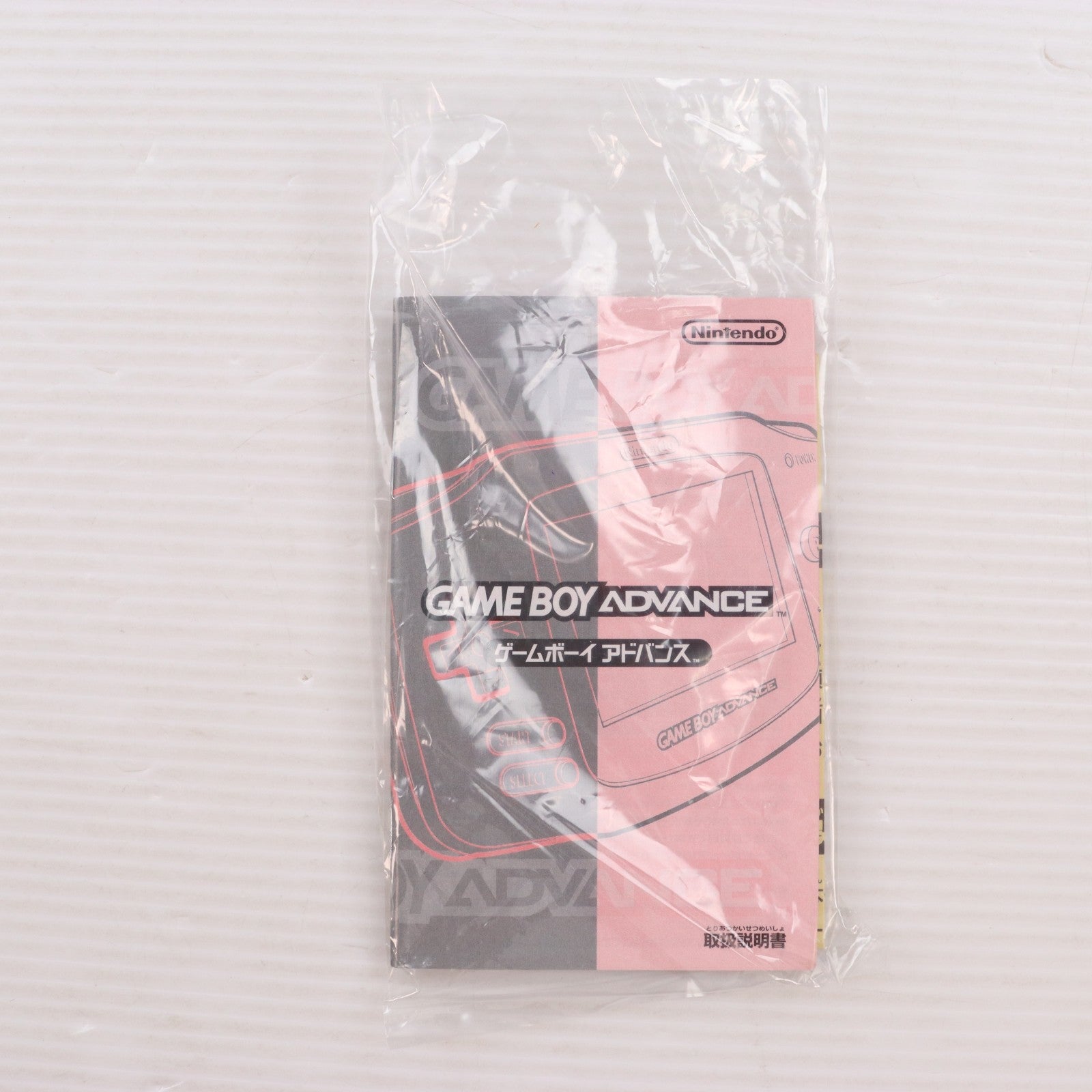 【中古即納】[GBA] (本体) GAMEBOY ADVANCE(ゲームボーイアドバンス) ホワイト 任天堂(AGB-S-WA)(20010321)