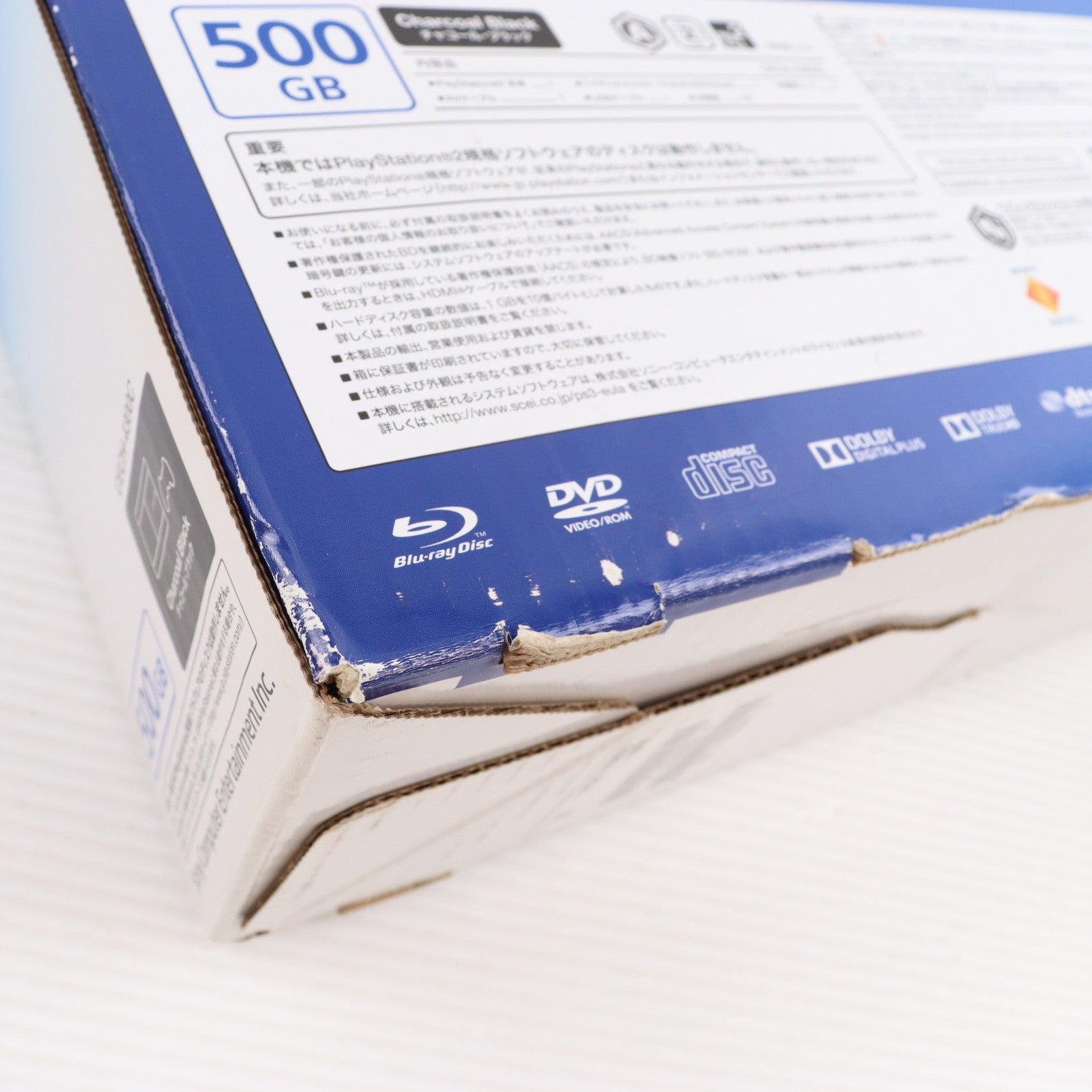 【中古即納】[PS3] (本体) PlayStation 3(プレイステーション3) チャコール・ブラック HDD500GB SCE(CECH-4300C)(20140828)