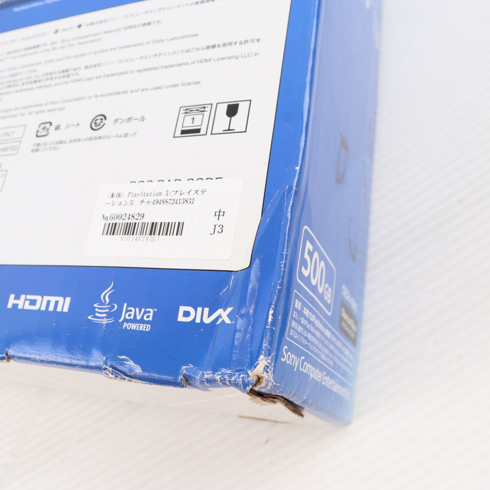 【中古即納】[PS3] (本体) PlayStation 3(プレイステーション3) チャコール・ブラック HDD500GB SCE(CECH-4300C)(20140828)