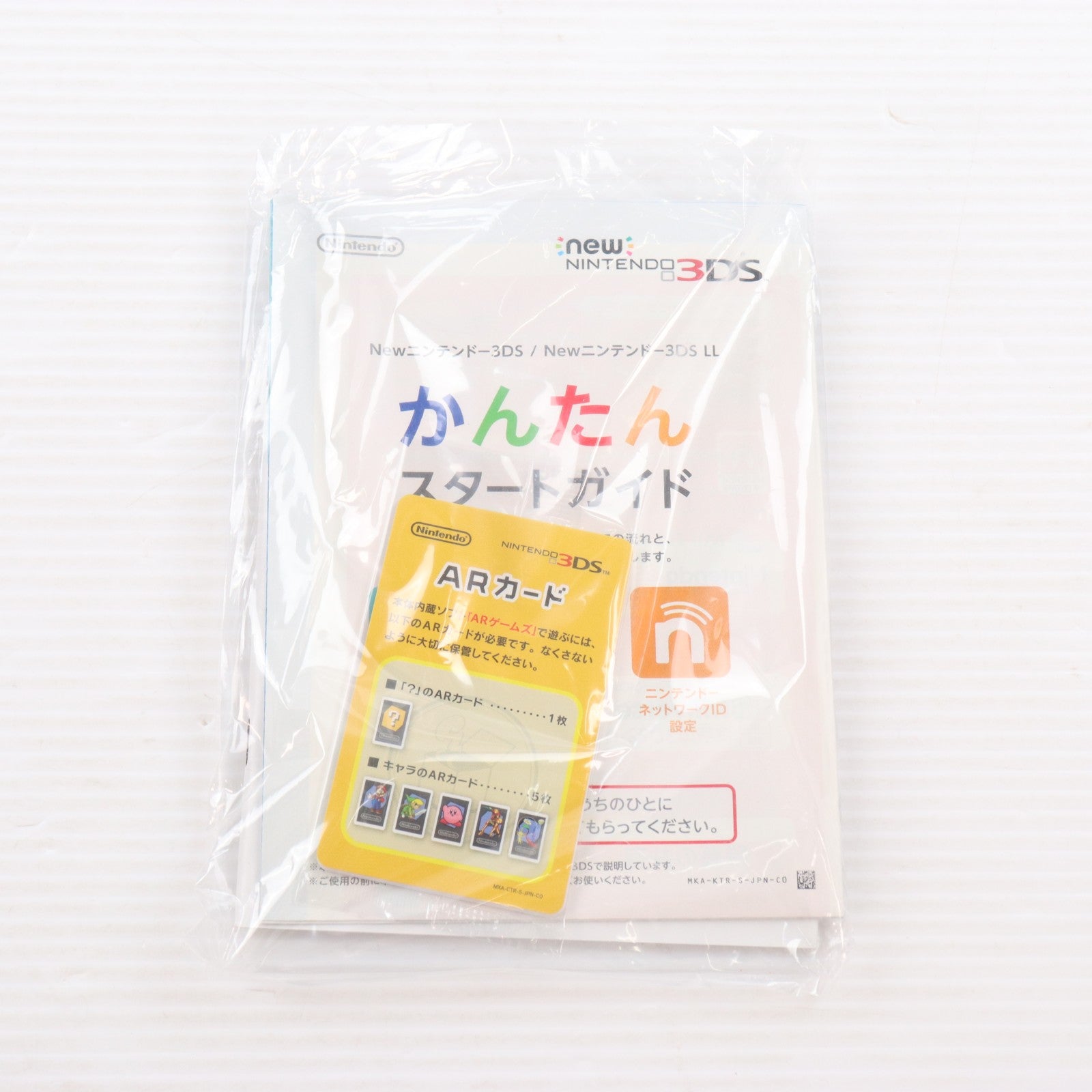【中古即納】[3DS] (本体) Newニンテンドー3DS LL メタリックブルー 任天堂(RED-S-BAAA)(20141011)