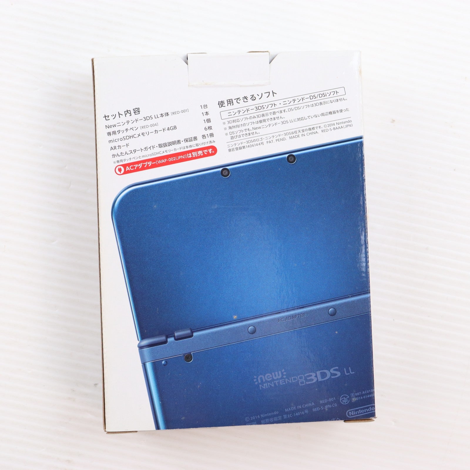 【中古即納】[3DS] (本体) Newニンテンドー3DS LL メタリックブルー 任天堂(RED-S-BAAA)(20141011)