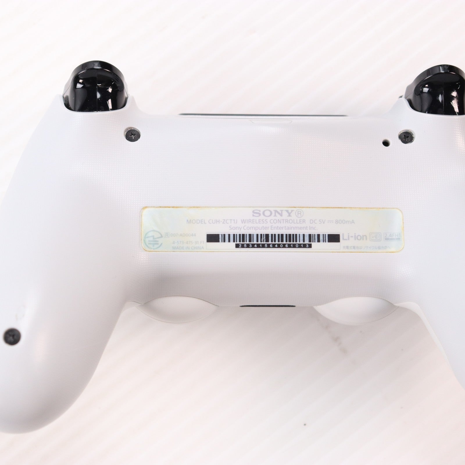 【中古即納】[PS4] (本体) PlayStation 4(プレイステーション4) グレイシャー・ホワイト HDD500GB SCE(CUH-1200AB02)(20150625)