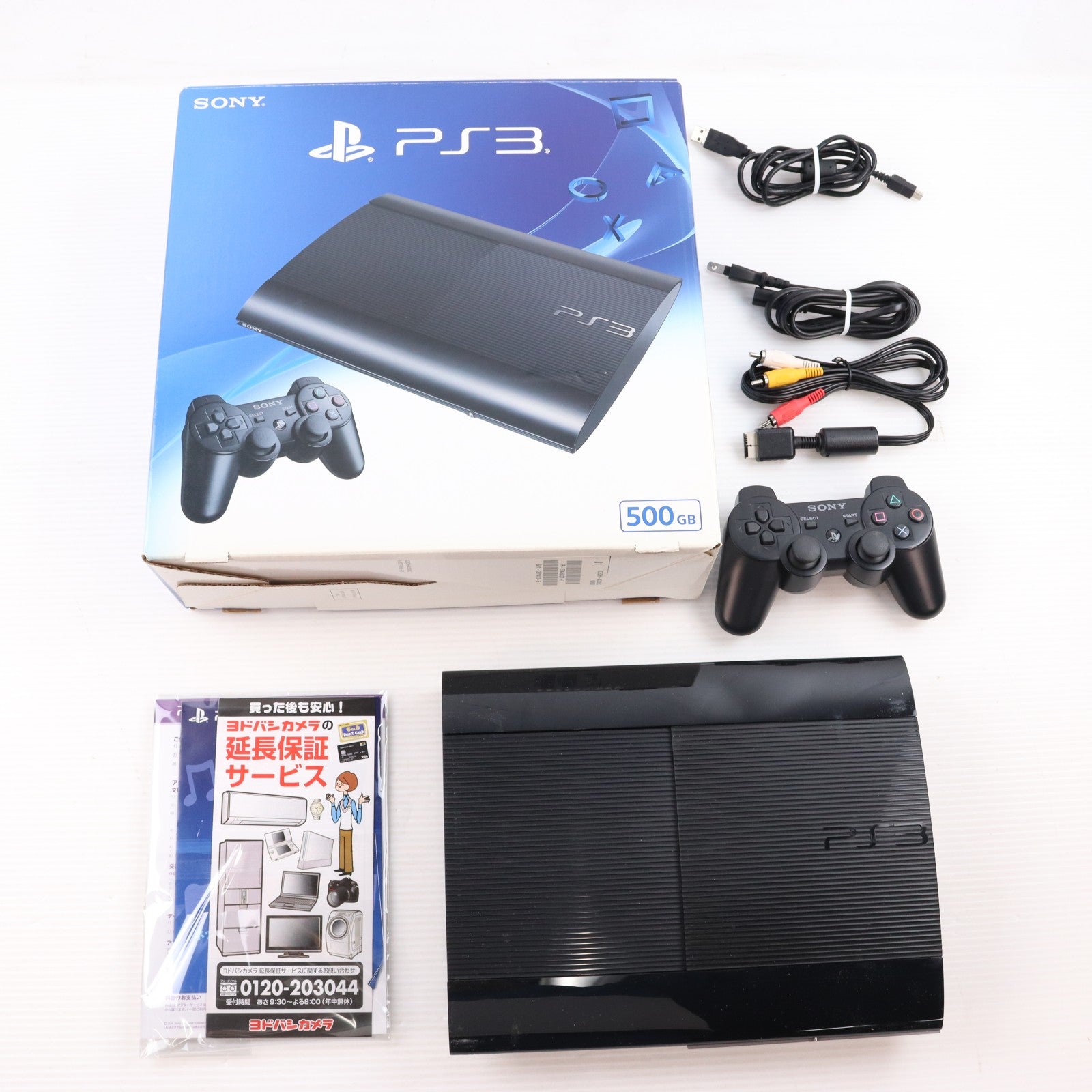 【中古即納】[PS3] (本体) PlayStation 3(プレイステーション3) チャコール・ブラック HDD500GB SCE(CECH-4300C)(20140828)