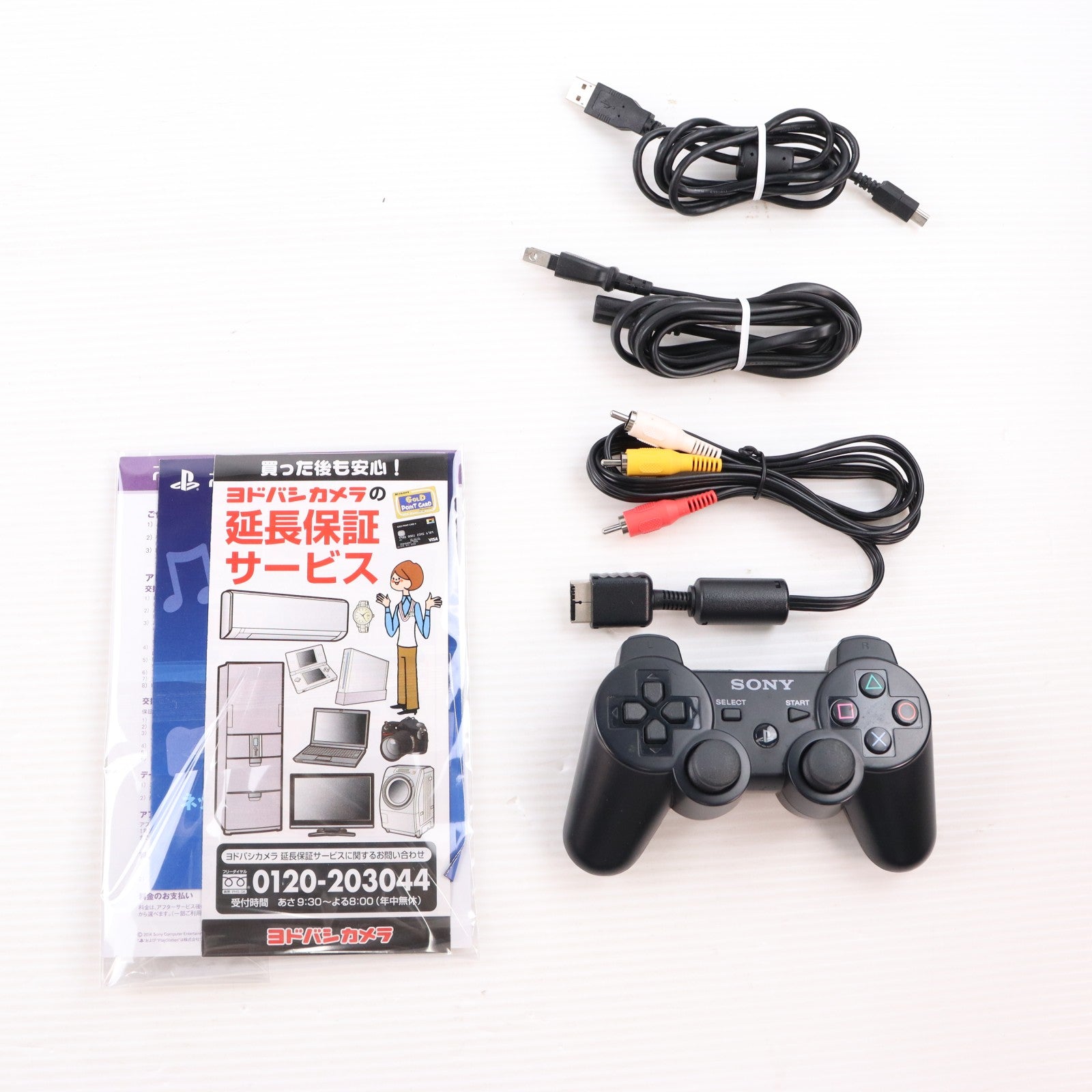 【中古即納】[PS3] (本体) PlayStation 3(プレイステーション3) チャコール・ブラック HDD500GB SCE(CECH-4300C)(20140828)