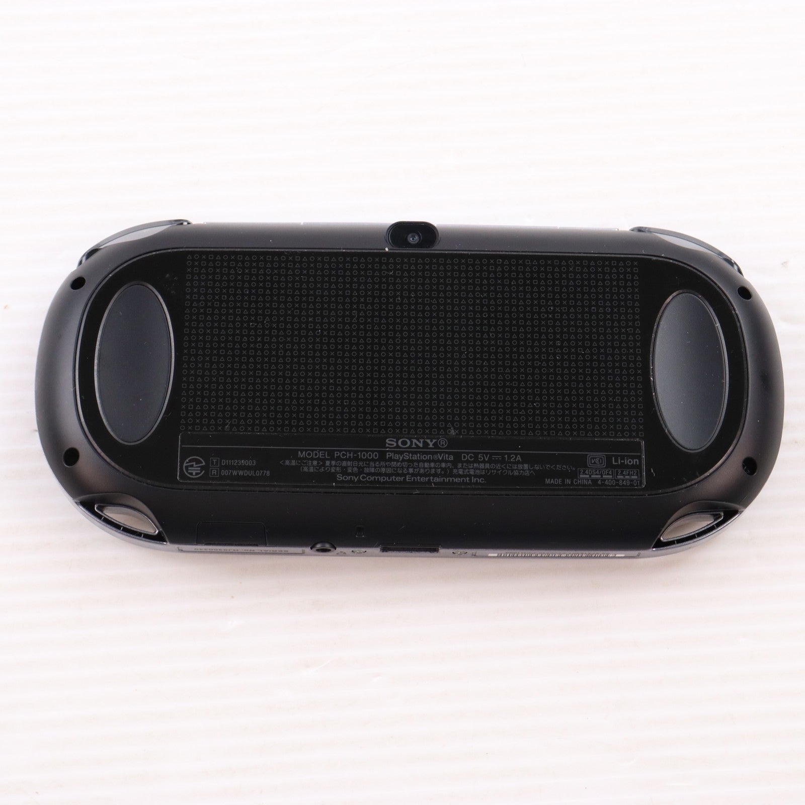 【中古即納】[PSVita] (本体) PlayStation Vita(プレイステーション ヴィータ) Wi-Fiモデル クリスタル・ブラック SCE(PCH-1000ZA01)(20111217)