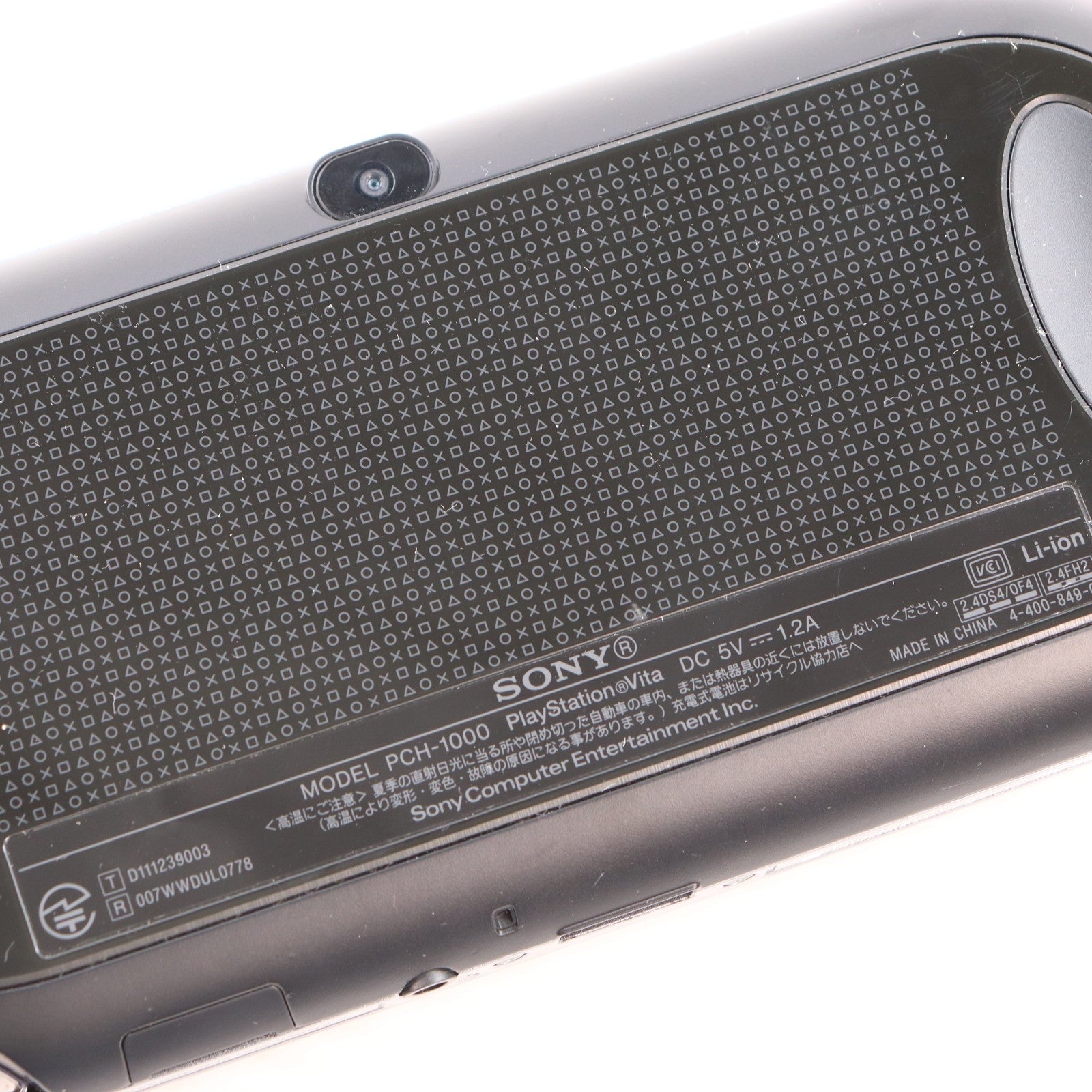 【中古即納】[PSVita] (本体) PlayStation Vita(プレイステーション ヴィータ) Wi-Fiモデル クリスタル・ブラック SCE(PCH-1000ZA01)(20111217)