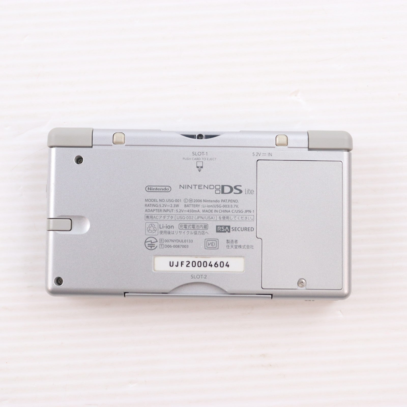 【中古即納】[NDS] (本体) ニンテンドーDS Lite(ライト) グロスシルバー 任天堂(USG-S-VA)(20070623)