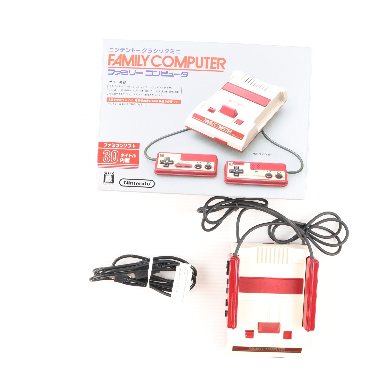 【中古即納】[FC] (本体) ニンテンドークラシックミニ ファミリーコンピュータ 任天堂(CLV-S-HVCC)(20161110)