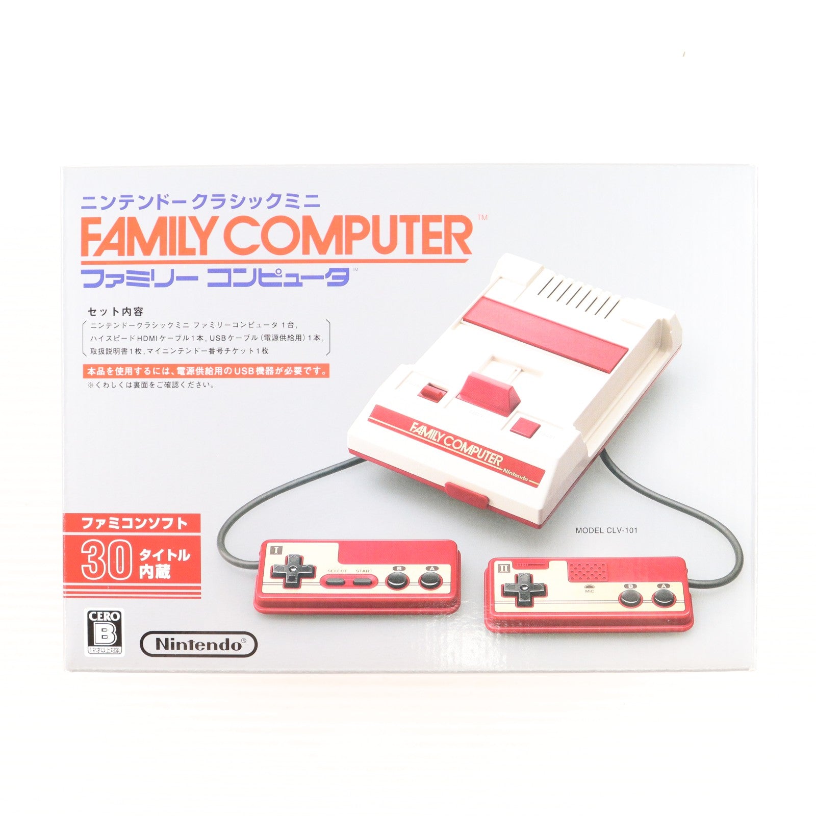 【中古即納】[FC] (本体) ニンテンドークラシックミニ ファミリーコンピュータ 任天堂(CLV-S-HVCC)(20161110)