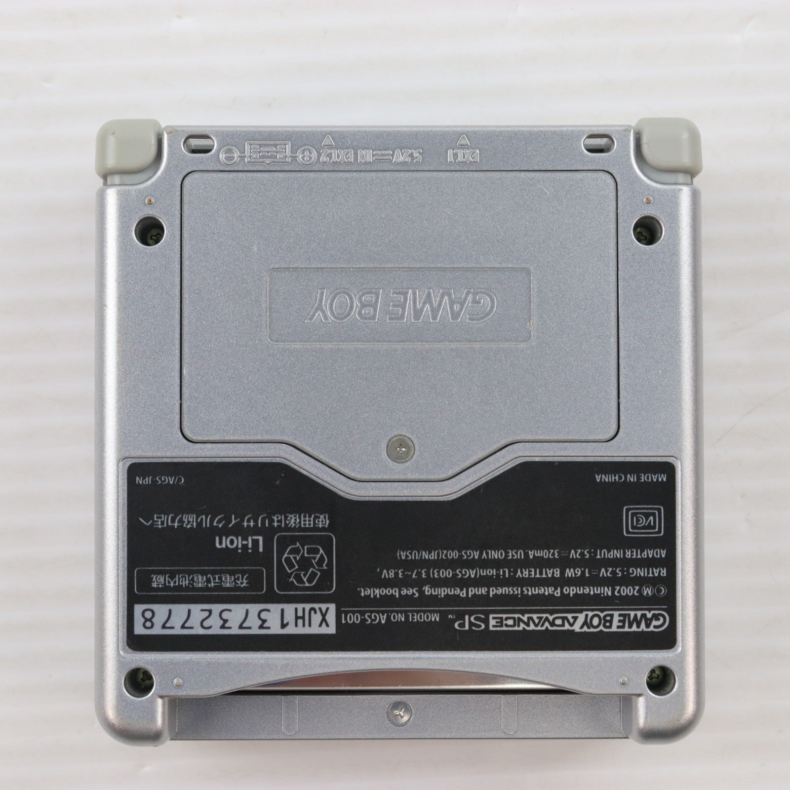【中古即納】[GBA] (本体) GAMEBOY ADVANCE SP(ゲームボーイアドバンスSP) プラチナシルバー 任天堂(AGS-S-ZVA)(20030214)