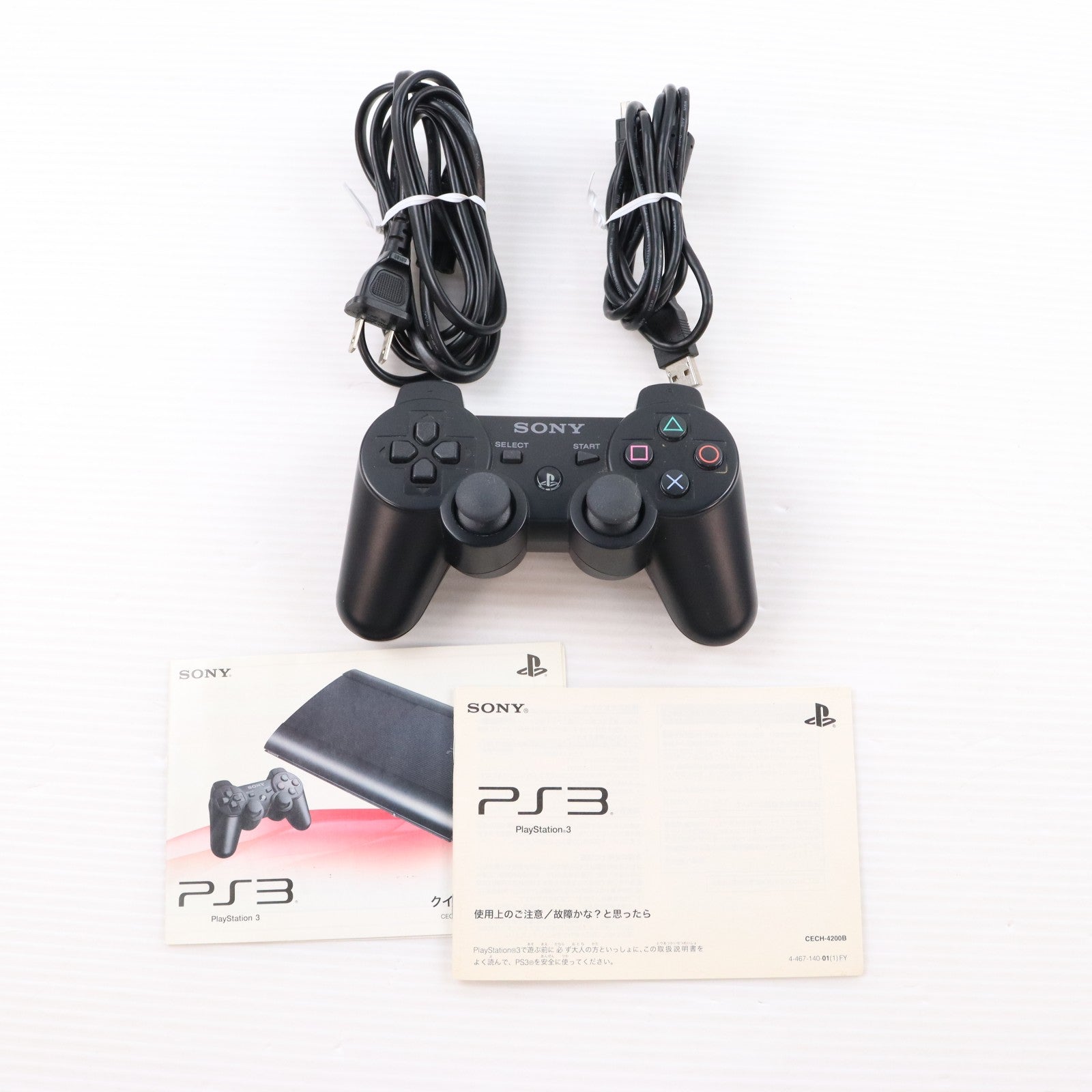【中古即納】[PS3] (本体) PlayStation 3(プレイステーション3) チャコール・ブラック HDD250GB SCE(CECH-4200B)(20130831)