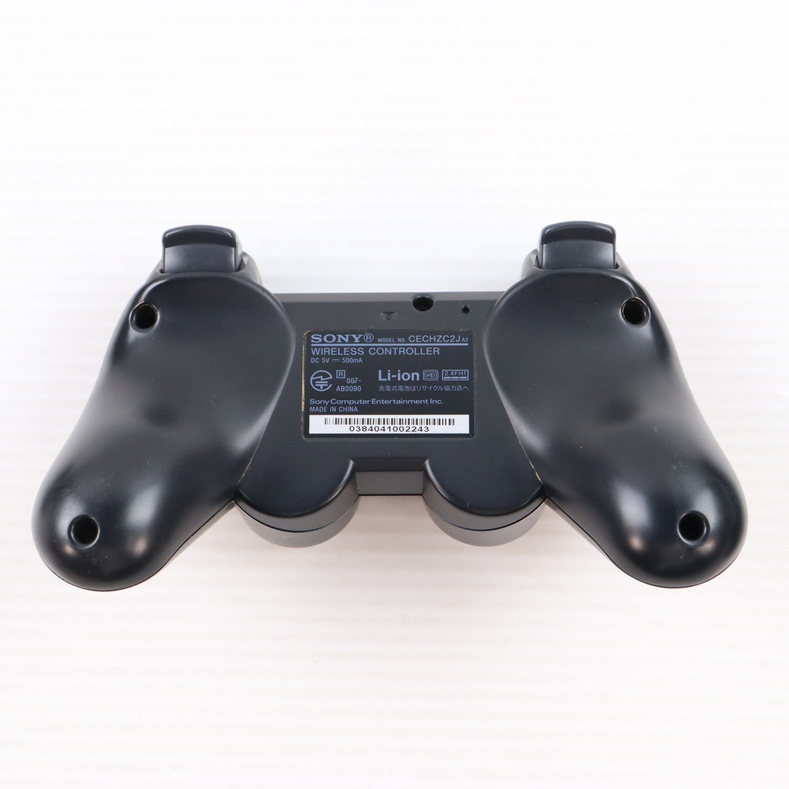 【中古即納】[PS3] (本体) PlayStation 3(プレイステーション3) チャコール・ブラック HDD250GB SCE(CECH-4200B)(20130831)
