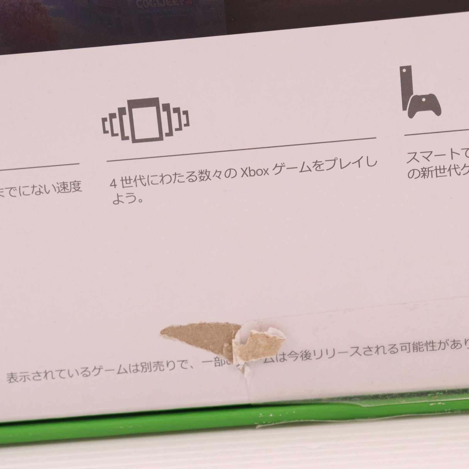 【中古即納】[XboxX/S] (本体) Xbox Series S 512GB 日本マイクロソフト(RRS-00015)(20201110)