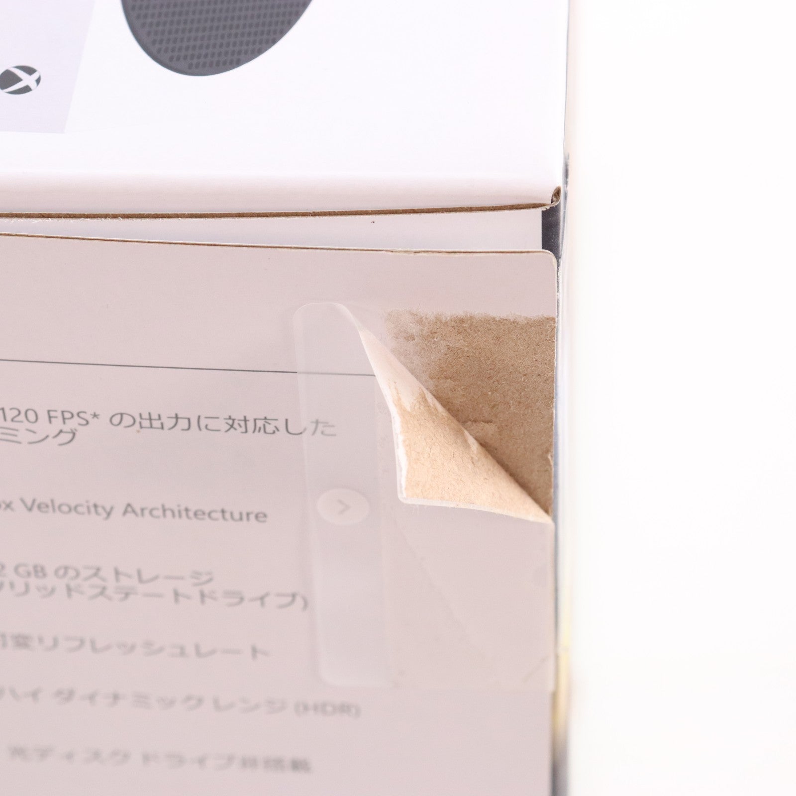 【中古即納】[XboxX/S] (本体) Xbox Series S 512GB 日本マイクロソフト(RRS-00015)(20201110)